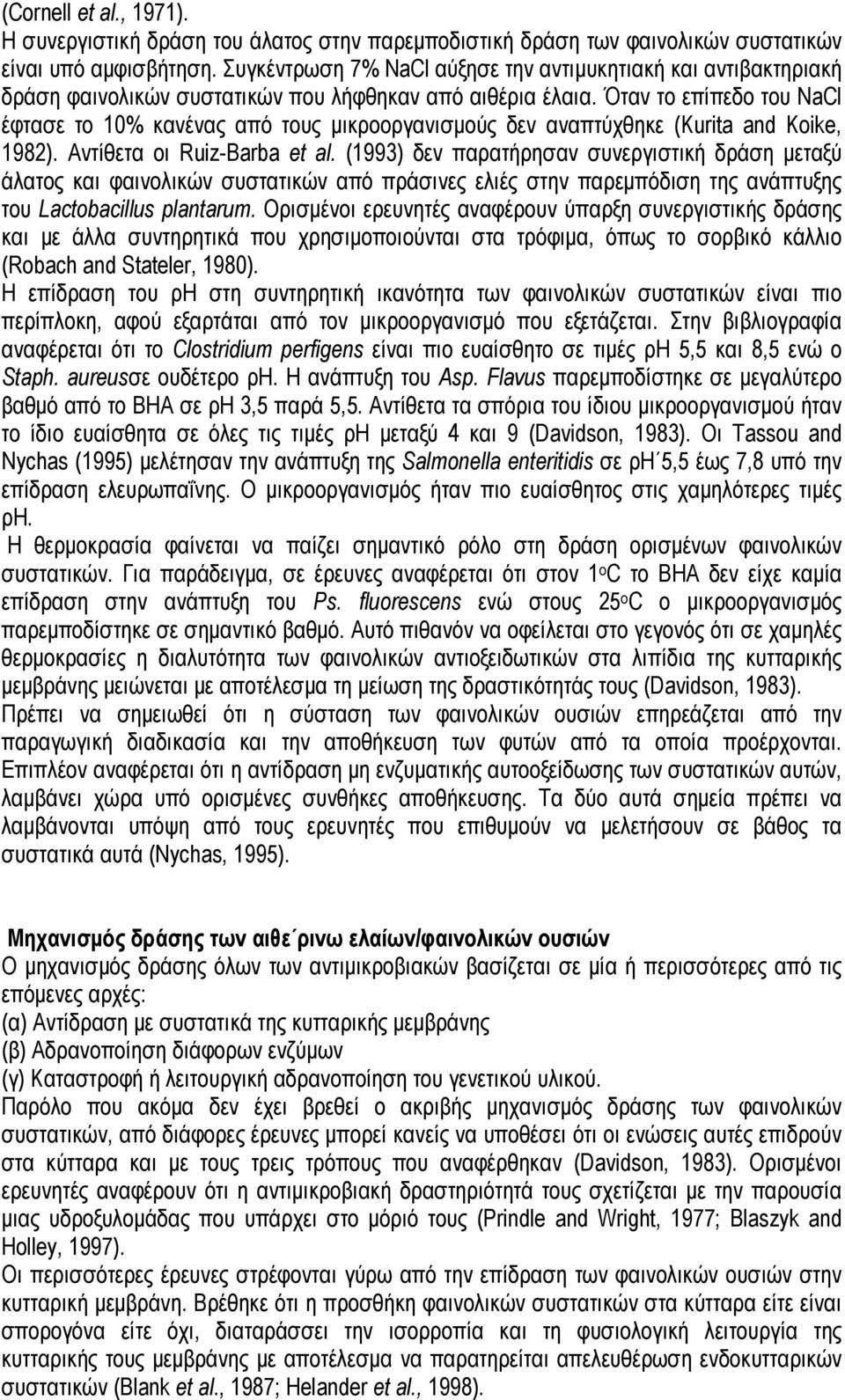 Όταν το επίπεδο του NaCl έφτασε το 10% κανένας από τους μικροοργανισμούς δεν αναπτύχθηκε (Kurita and Koike, 1982). Αντίθετα οι Ruiz-Barba et al.