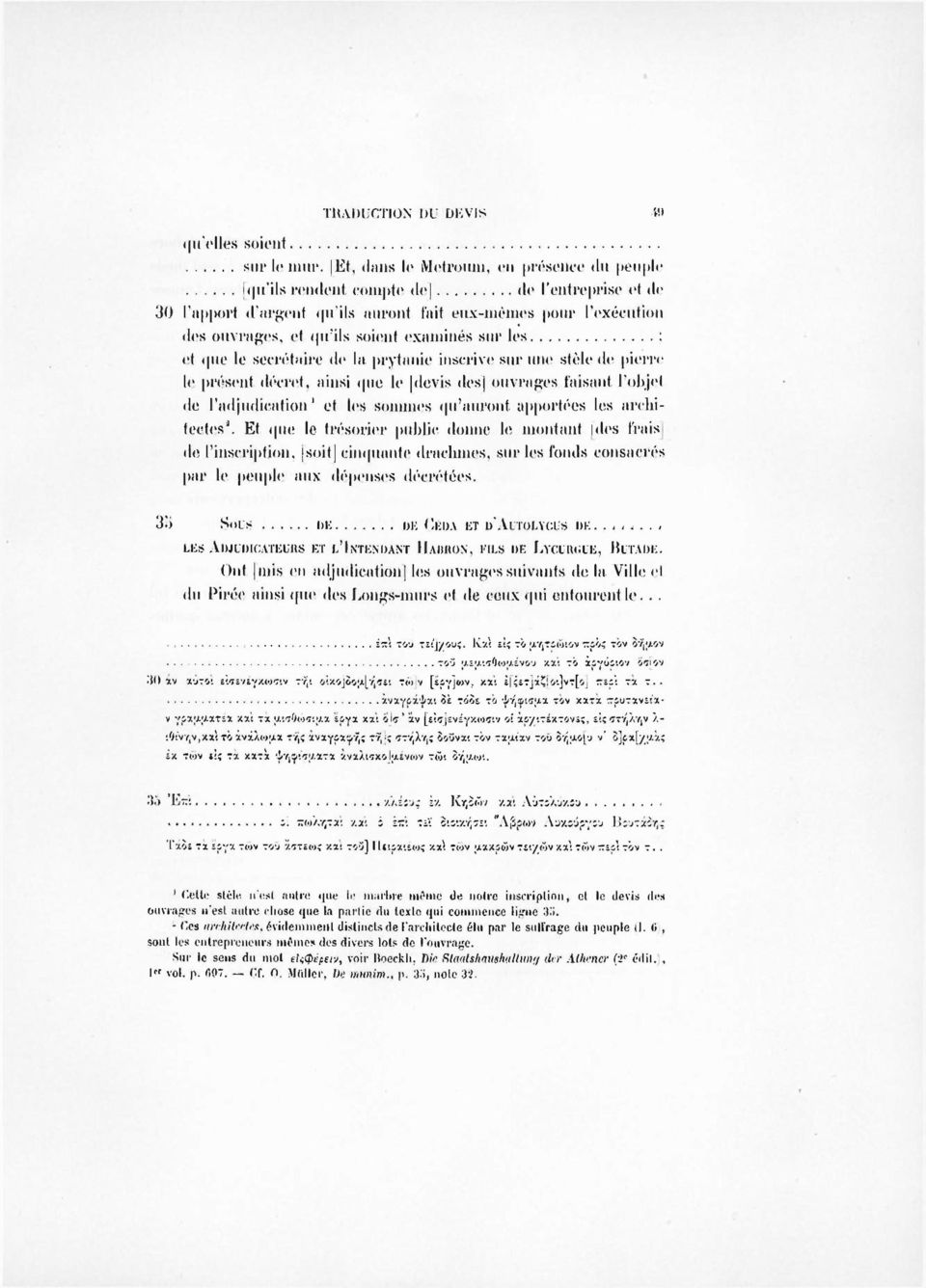 sur les ; et que le secrétaire de la prytanie inscrive sur une stèle de pierre le présent décret, ainsi que le [devis des] ouvrages faisant l'objet de l'adjudication 1 et les sommes qu'auront