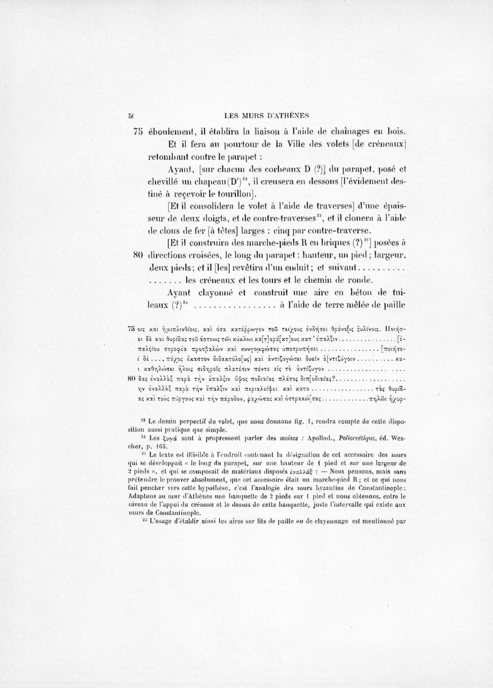 )] du parapet, posé et chevillé un chapeau (D') 22, il creusera en dessous [l'évidement destiné à reçevoir le tourillon].