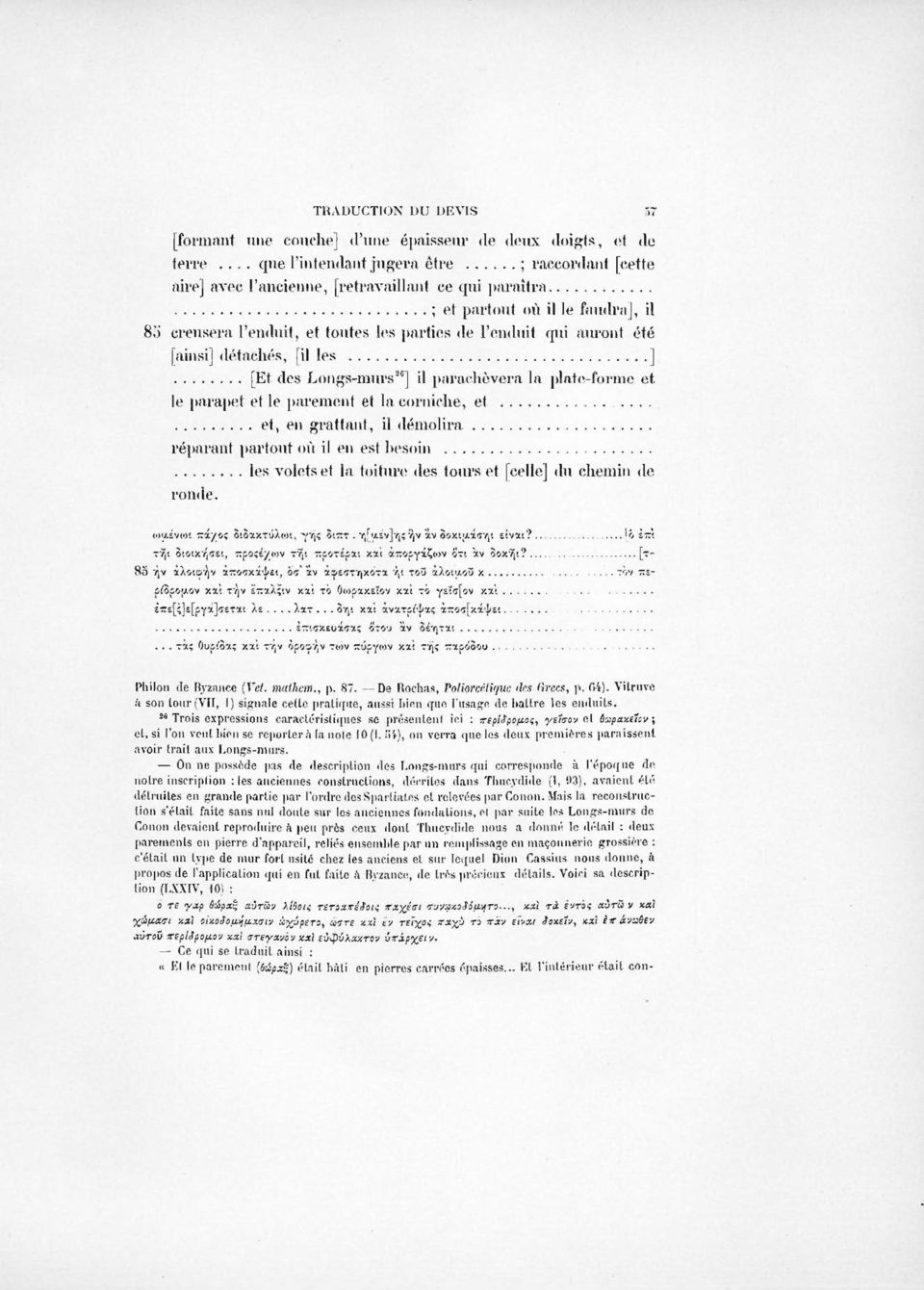 auront été [ainsi] détachés, [il les ] [Et des Longs-murs 28 ] il parachèvera la plate-forme et le parapet et le parement et la corniche, et et, en grattant, il démolira réparant partout où il en est