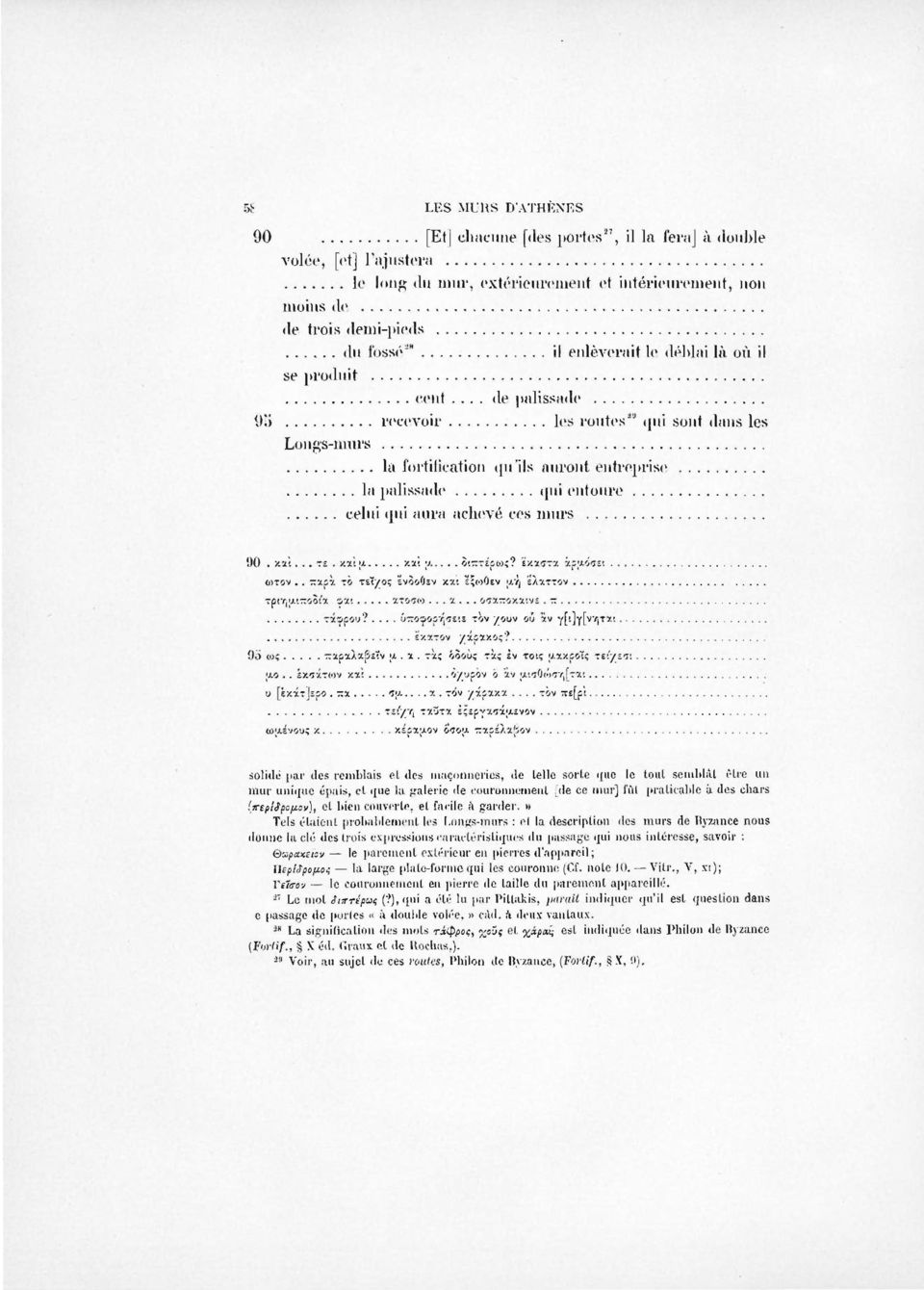 .. de palissade 95 recevoir les routes 29 qui sont dans les Longs-murs la fortification qu'ils auront entreprise lapalissade qui entoure celui qui aura achevé ces murs 90. και... τε. και μ και y.