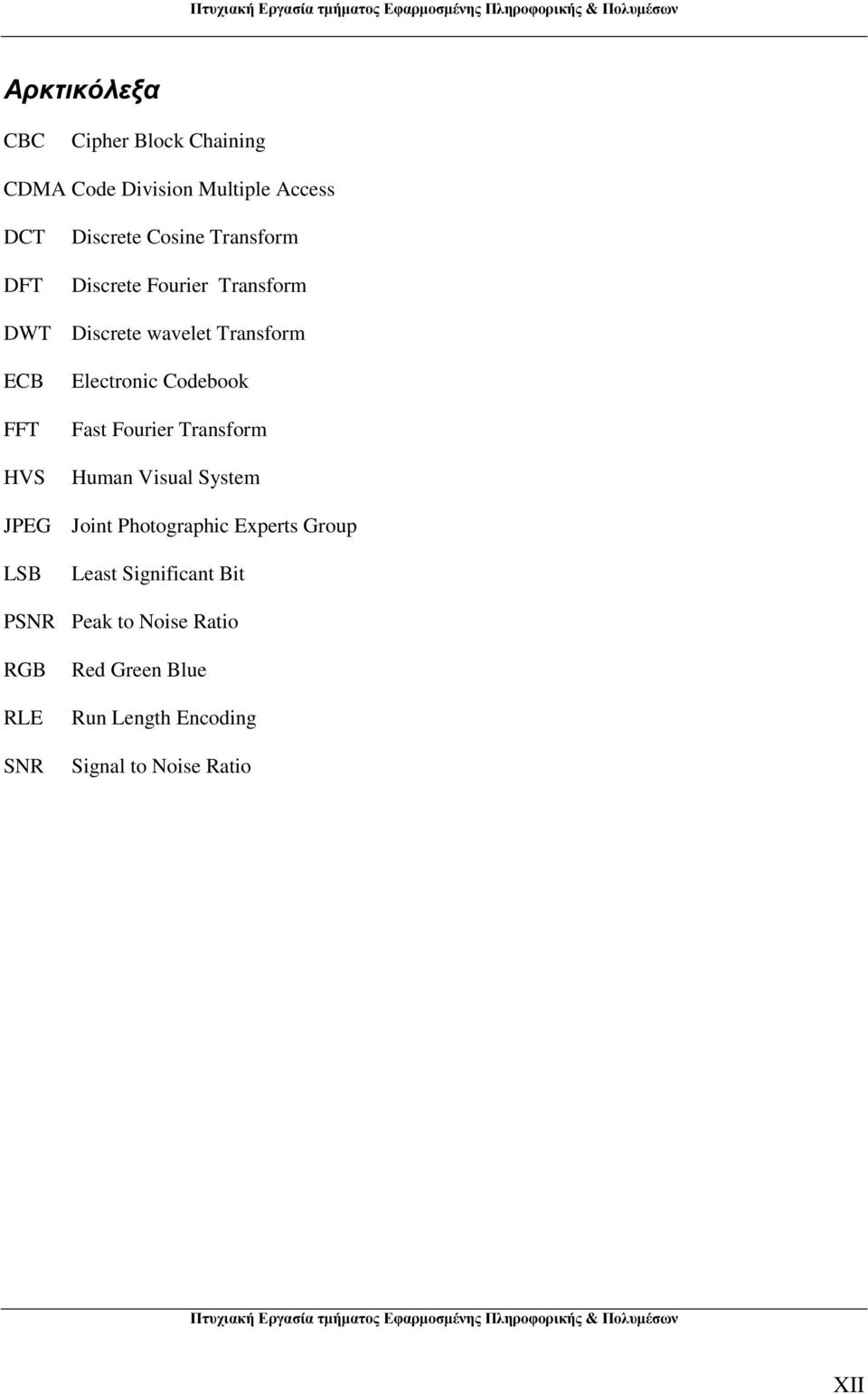 Fast Fourier Transform Human Visual System JPEG Joint Photographic Experts Group LSB Least