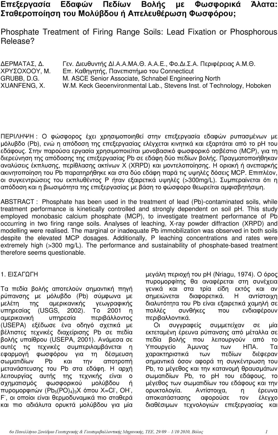 ASCE Senior Associate, Schnabel Engineering North W.M. Keck Geoenvironmental Lab., Stevens Inst.