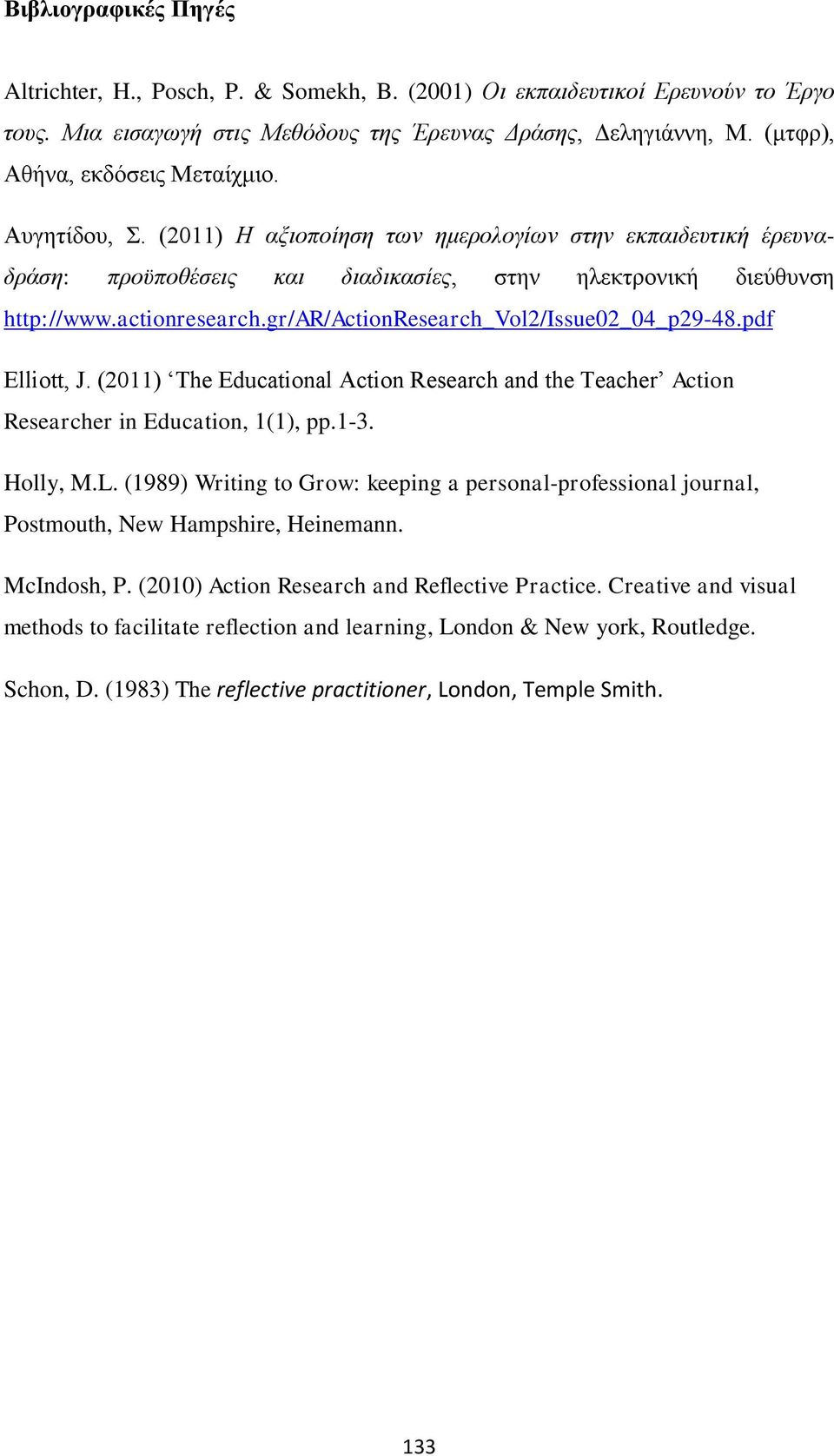 gr/ar/actionresearch_vol2/issue02_04_p29-48.pdf Elliott, J. (2011) The Educational Action Research and the Teacher Action Researcher in Education, 1(1), pp.1-3. Holly, M.L.