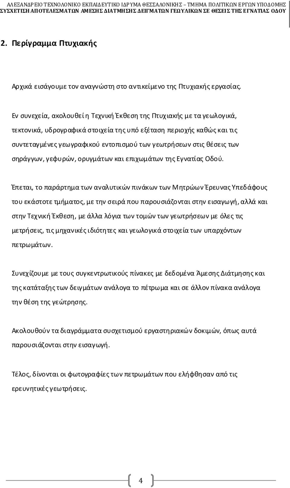 Έπα, παάημαωααυώπάωωμηώωέυαςυπδάφυς υάσμμας, μησάπυπαυσάζασησαω, αάα σηχέθση, μάαόαωμώωωσωμόςς μσς, ςμηχαςδόηςαωάσχαωυπαχόω πωμάω.