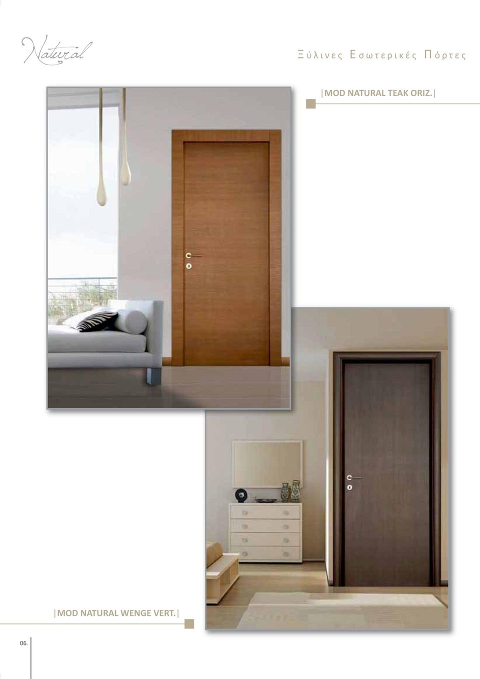 NATURAL TEAK ORIZ.