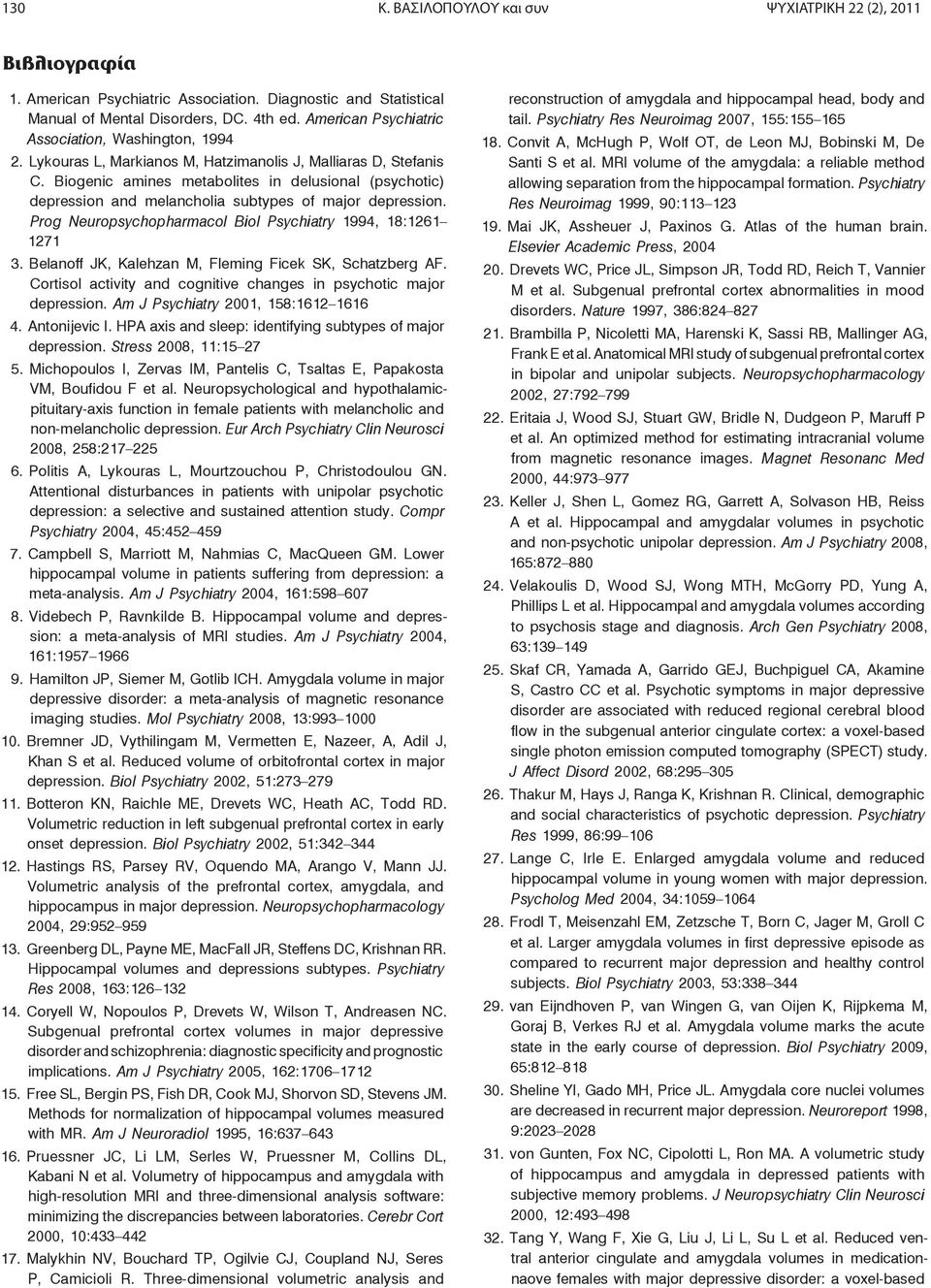 Biogenic amines metabolites in delusional (psychotic) depression and melancholia subtypes of major depression. Prog Neuropsychopharmacol Biol Psychiatry 1994, 18:1261 1271 3.