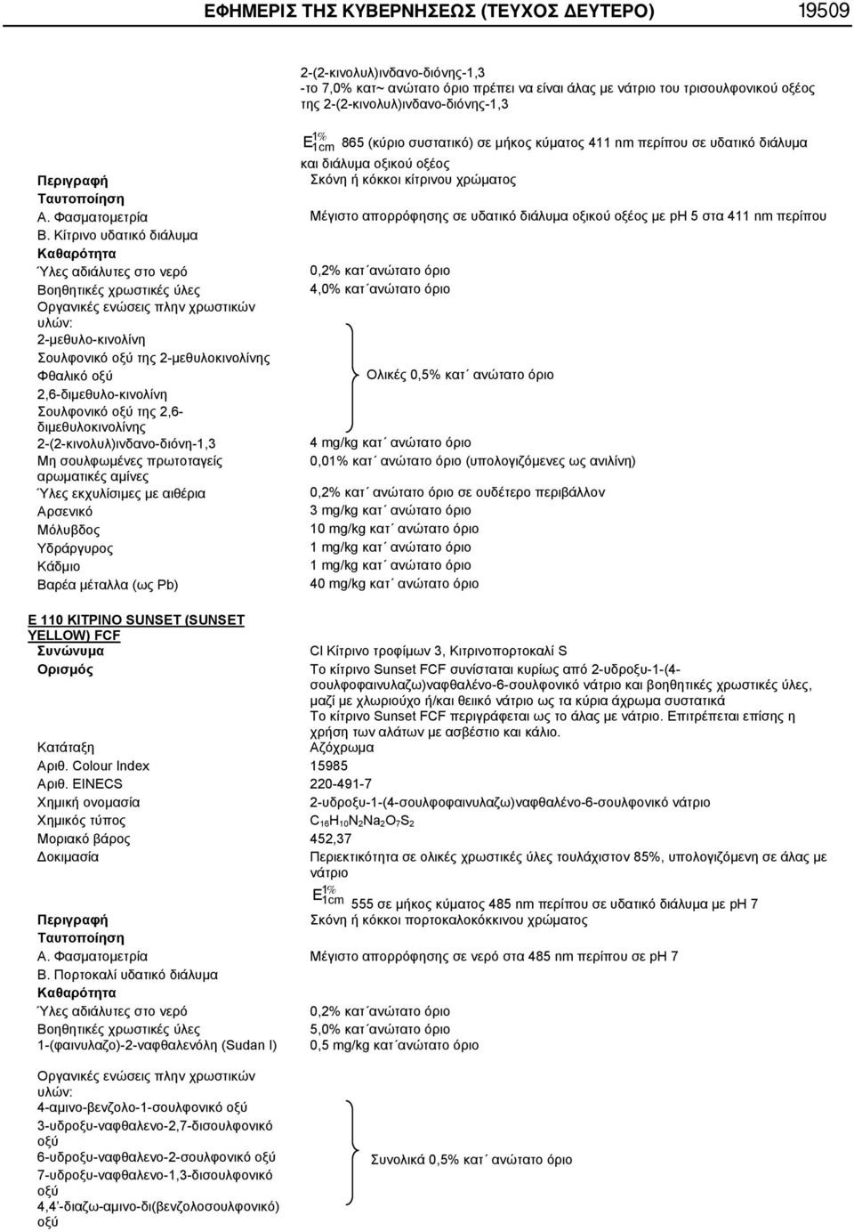 (SUNST YLLOW) FCF Cl 3, S O T Sunset FCF 2--1-(4- ) -6-, / T Sunset FCF.. A A. Colour Index 15985 A.