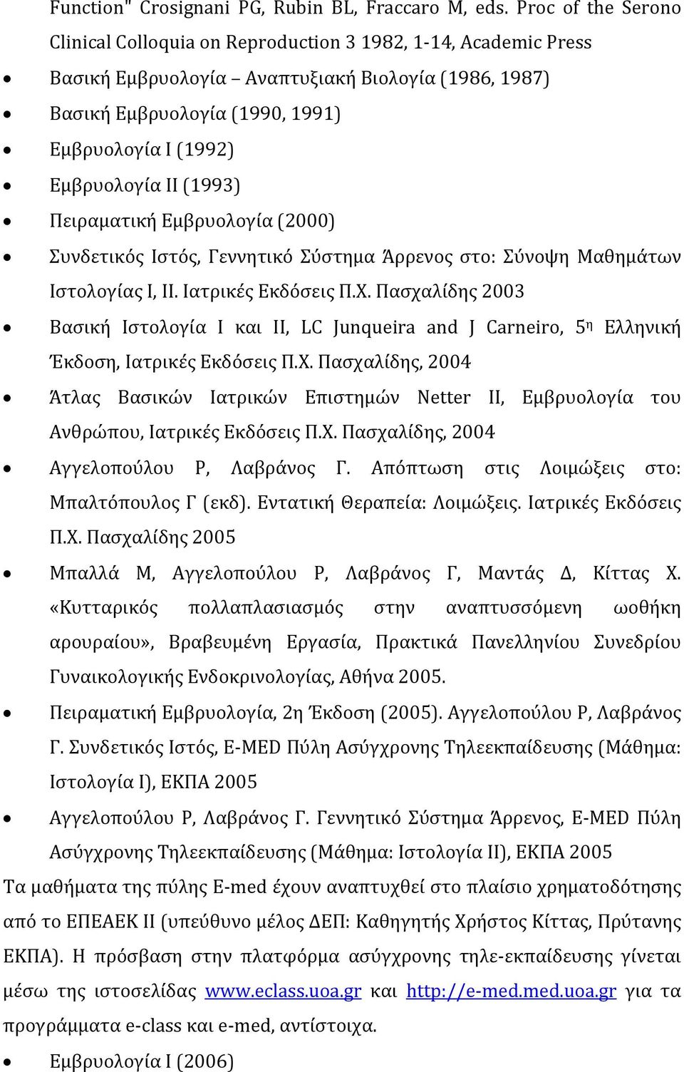 Εμβρυολογία ΙΙ (1993) Πειραματική Εμβρυολογία (2000) Συνδετικός Ιστός, Γεννητικό Σύστημα Άρρενος στο: Σύνοψη Μαθημάτων Ιστολογίας Ι, ΙΙ. Ιατρικές Εκδόσεις Π.Χ.