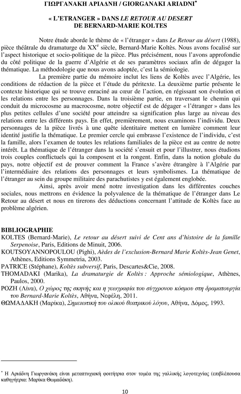 Plus précisément, nous l avons approfondie du côté politique de la guerre d Algérie et de ses paramètres sociaux afin de dégager la thématique.