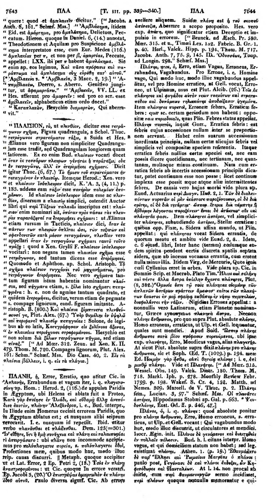 ) " Αμπλαvim per π, et non per β, αμαρτίας, Peccata, " appellet: LXX. ibi per π habent άμπλάκημά. Sie ** enim ap. eos legimus, Καί πάσα πρόφασιε καί ira " ράπτωμα καϊ άμπλάκημα ούχ ευρέθη κατ' αύτοϋ.