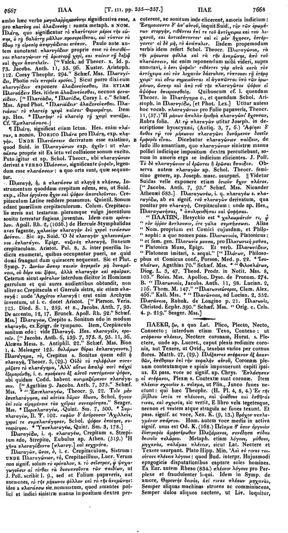 _ quo significatur ro r-λ ττλατύτερον wfanviirpnfiv /ιέροί iienns rijs κώ riis κ /»»» WIJS, ο rj} θ α λ ά τ τ η μάλλον προσερείδεται, καϊ τύπτον ro χανοϋ, και άντικόπτοντεε καϊ ει μέν ήχησεν,