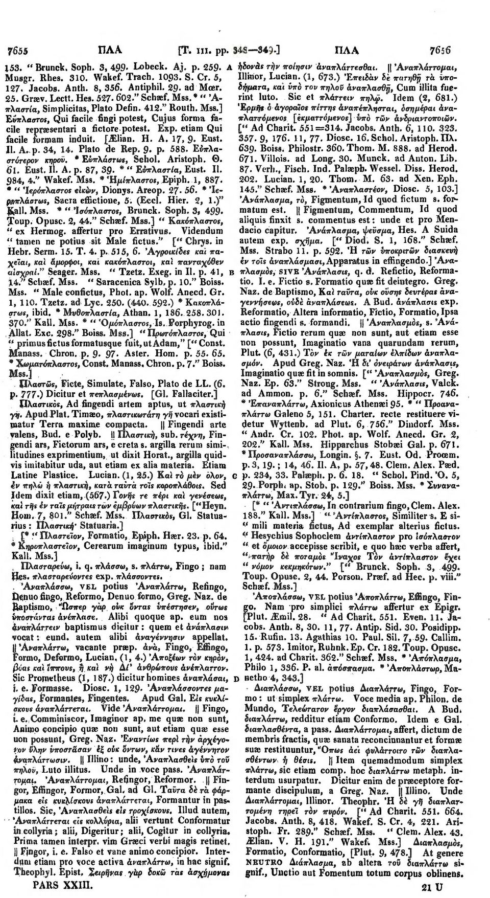 * " 'Aπλαστία, Simplicitas, Plato Defin. 412." Routh. Mss.] 'Ερμήςό άγοραϊος πίττηε άναπέπλησται, όσημέραι άναrint luto. Sic et πλάττειν πηλψ.' Idem (2, 681.