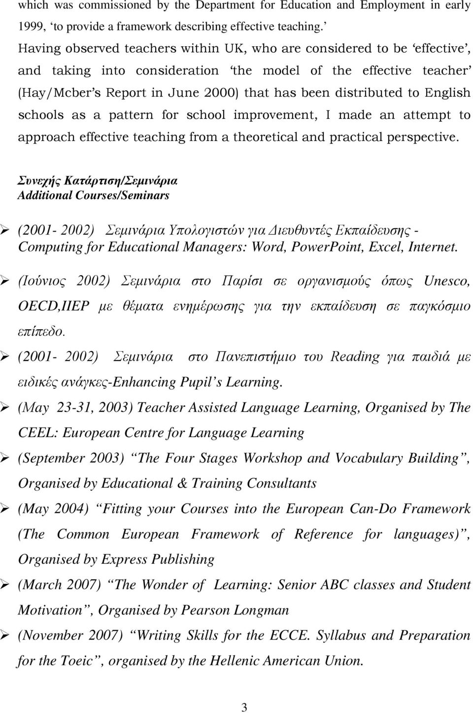English schools as a pattern for school improvement, I made an attempt to approach effective teaching from a theoretical and practical perspective.