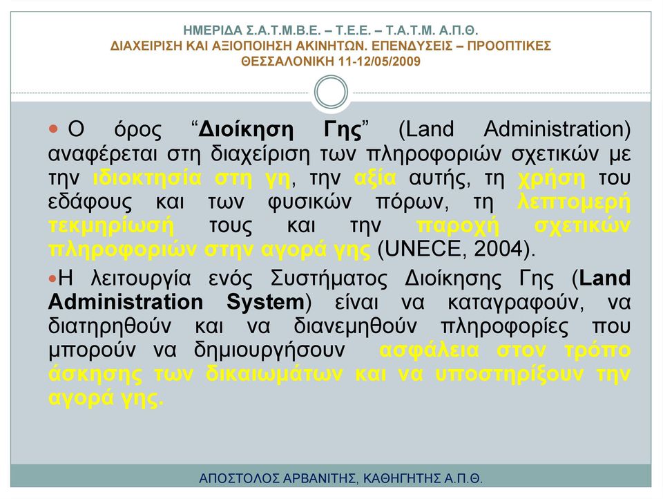 (UNECE, 2004).