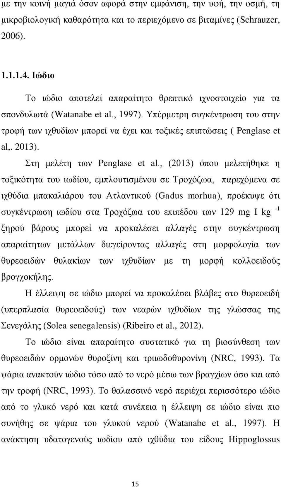 Υπέρμετρη συγκέντρωση του στην τροφή των ιχθυδίων μπορεί να έχει και τοξικές επιπτώσεις ( Penglase et al,. 2013). Στη μελέτη των Penglase et al.