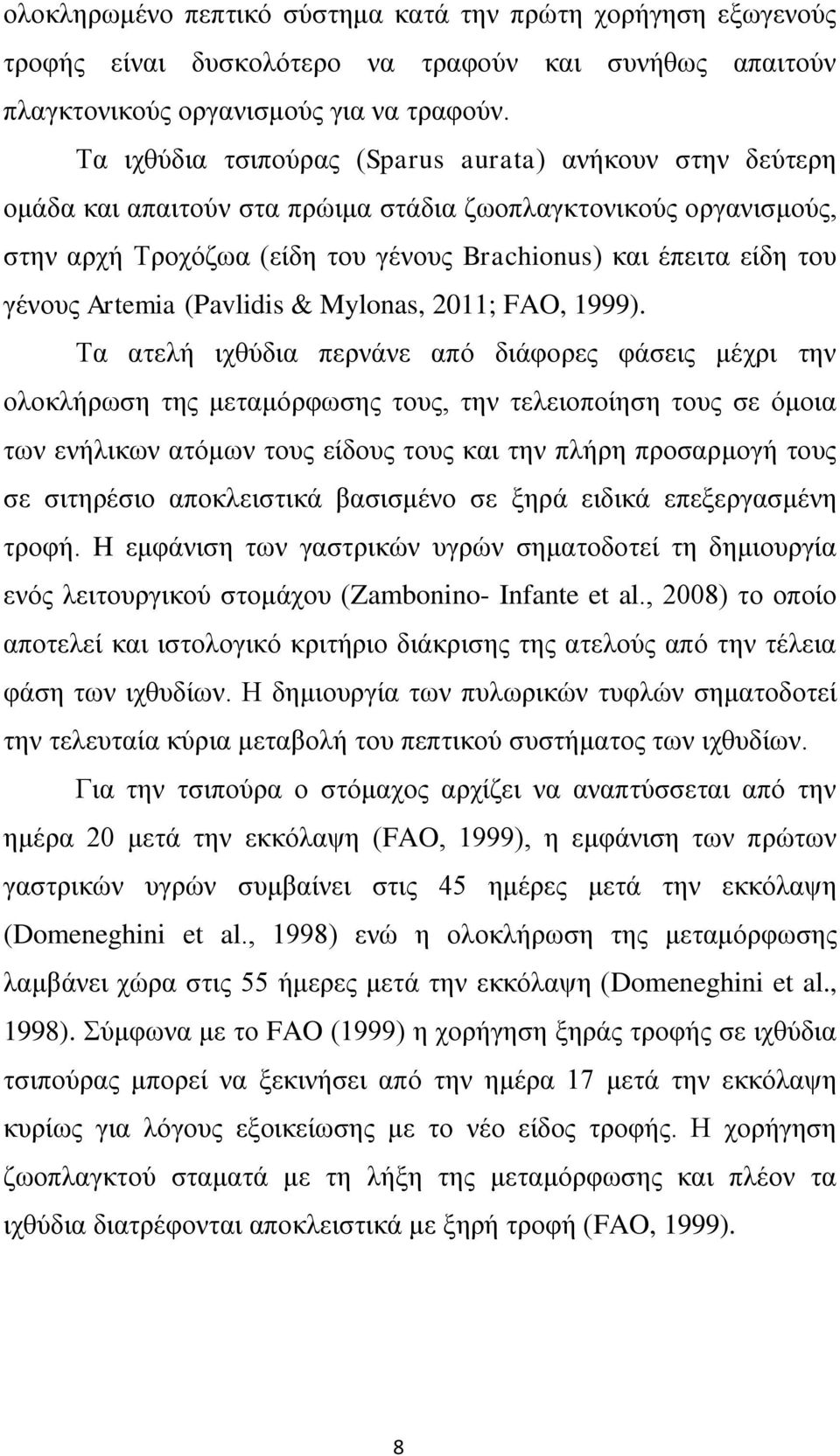 Artemia (Pavlidis & Mylonas, 2011; FAO, 1999).
