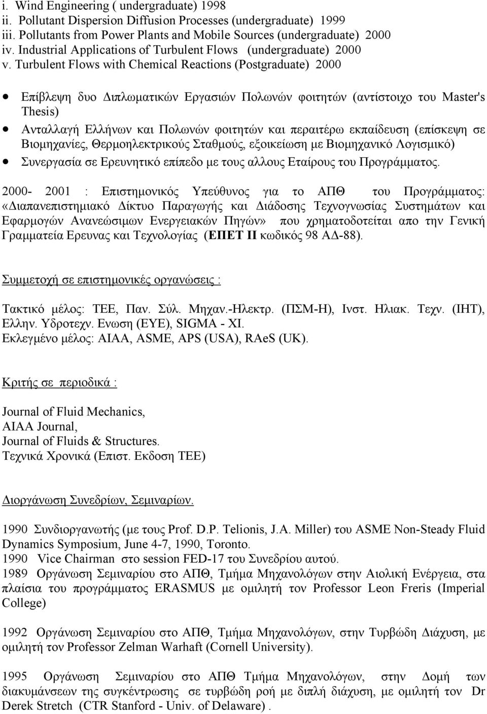 Turbulent Flows with Chemical Reactions (Postgraduate) 2000 Επίβλεψη δυο ιπλωµατικών Εργασιών Πολωνών φοιτητών (αντίστοιχο του Master's Thesis) Ανταλλαγή Ελλήνων και Πολωνών φοιτητών και περαιτέρω