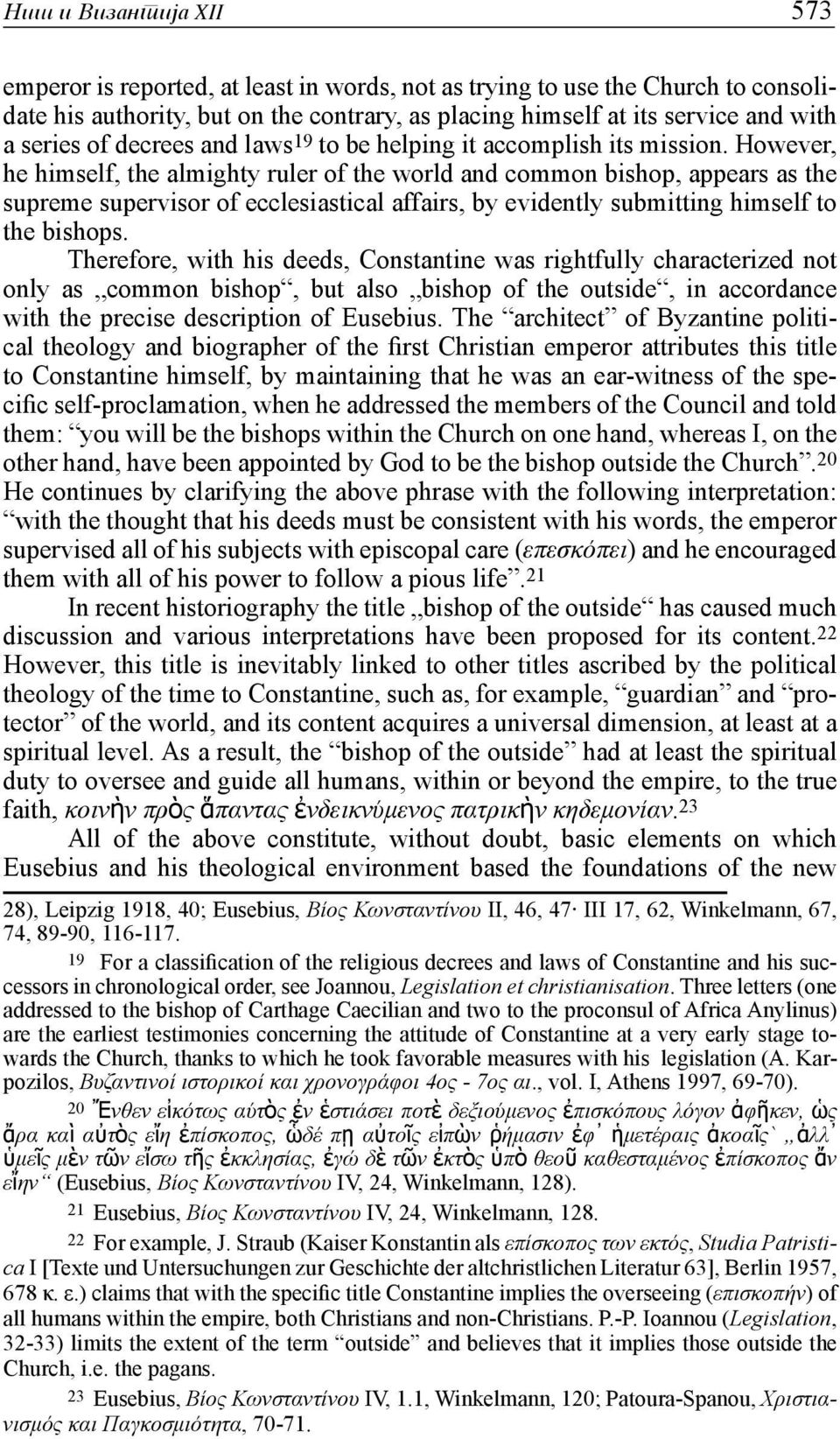 However, he himself, the almighty ruler of the world and common bishop, appears as the supreme supervisor of ecclesiastical affairs, by evidently submitting himself to the bishops.