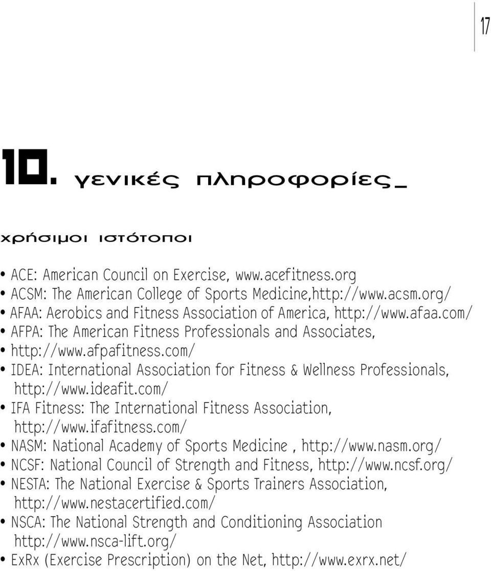 com/ IDEA: International Association for Fitness & Wellness Professionals, http://www.ideafit.com/ IFA Fitness: The International Fitness Association, http://www.ifafitness.