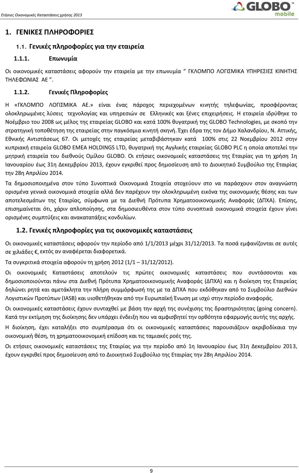 Η εταιρεία ιδρύθηκε το Νοέμβριο του 2008 ως μέλος της εταιρείας GLOBO και κατά 100% θυγατρική της GLOBO Technologies, με σκοπό την στρατηγική τοποθέτηση της εταιρείας στην παγκόσμια κινητή σκηνή.