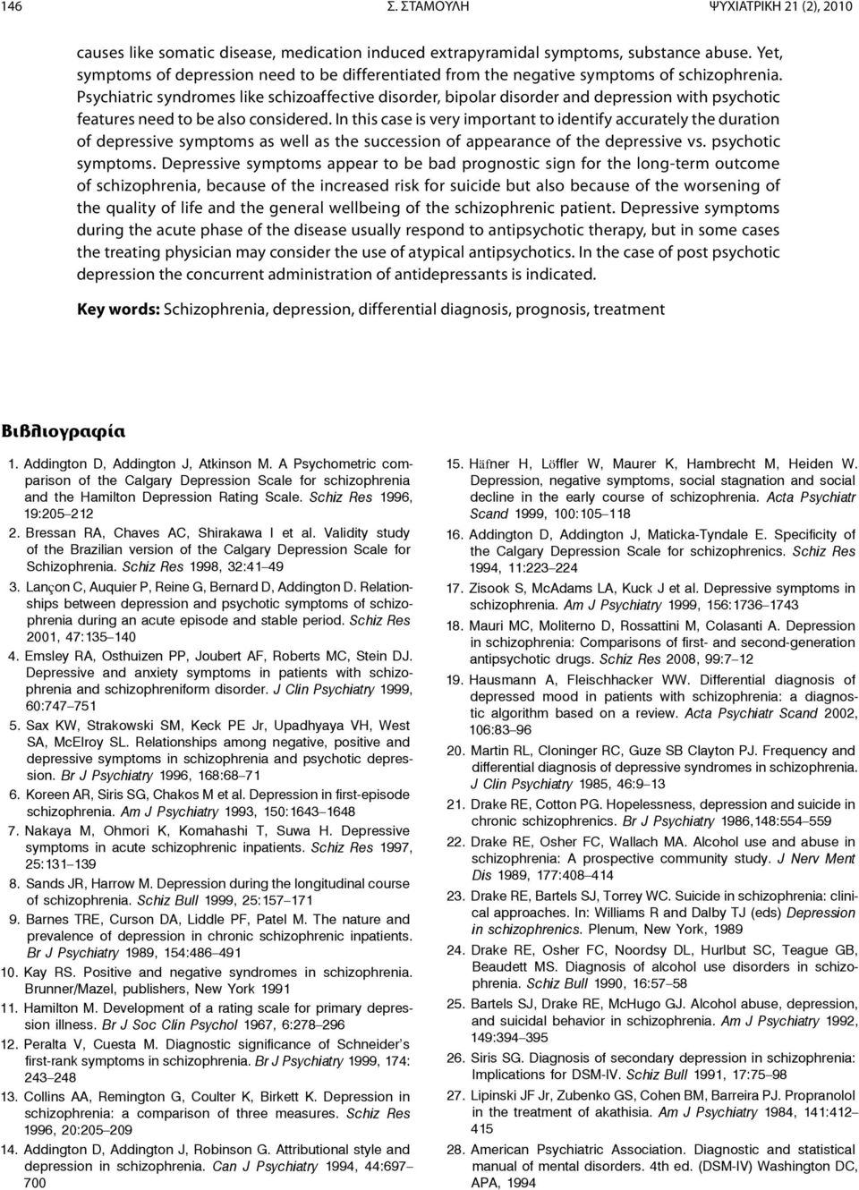 Psychiatric syndromes like schizoaffective disorder, bipolar disorder and depression with psychotic features need to be also considered.