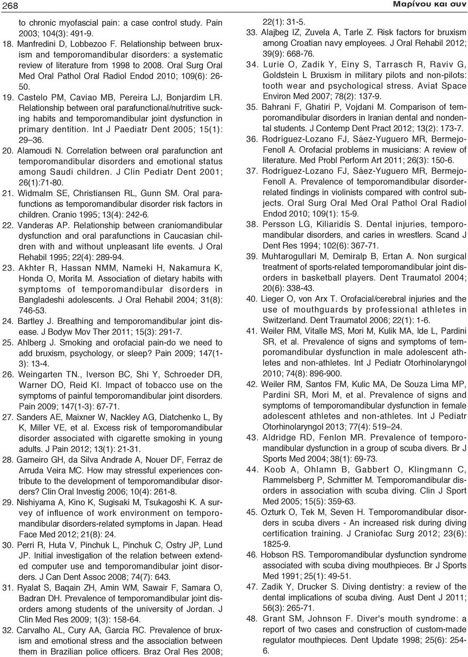 Relationship between oral parafunctional/nutritive sucking habits and temporomandibular joint dysfunction in primary dentition. Int J Paediatr Dent 2005; 15(1): 29 36. 20. Alamoudi N.