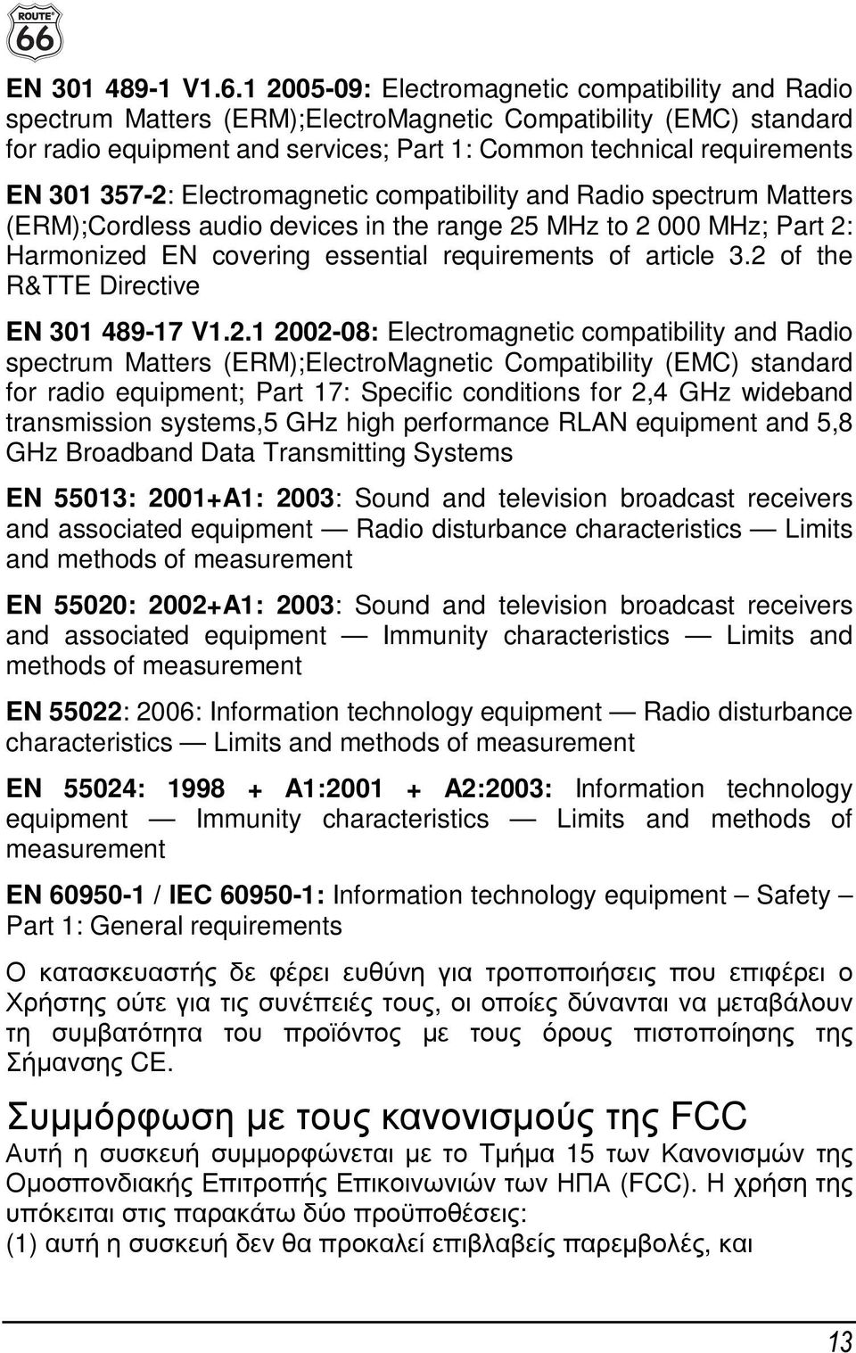 357-2: Electromagnetic compatibility and Radio spectrum Matters (ERM);Cordless audio devices in the range 25 MHz to 2 000 MHz; Part 2: Harmonized EN covering essential requirements of article 3.