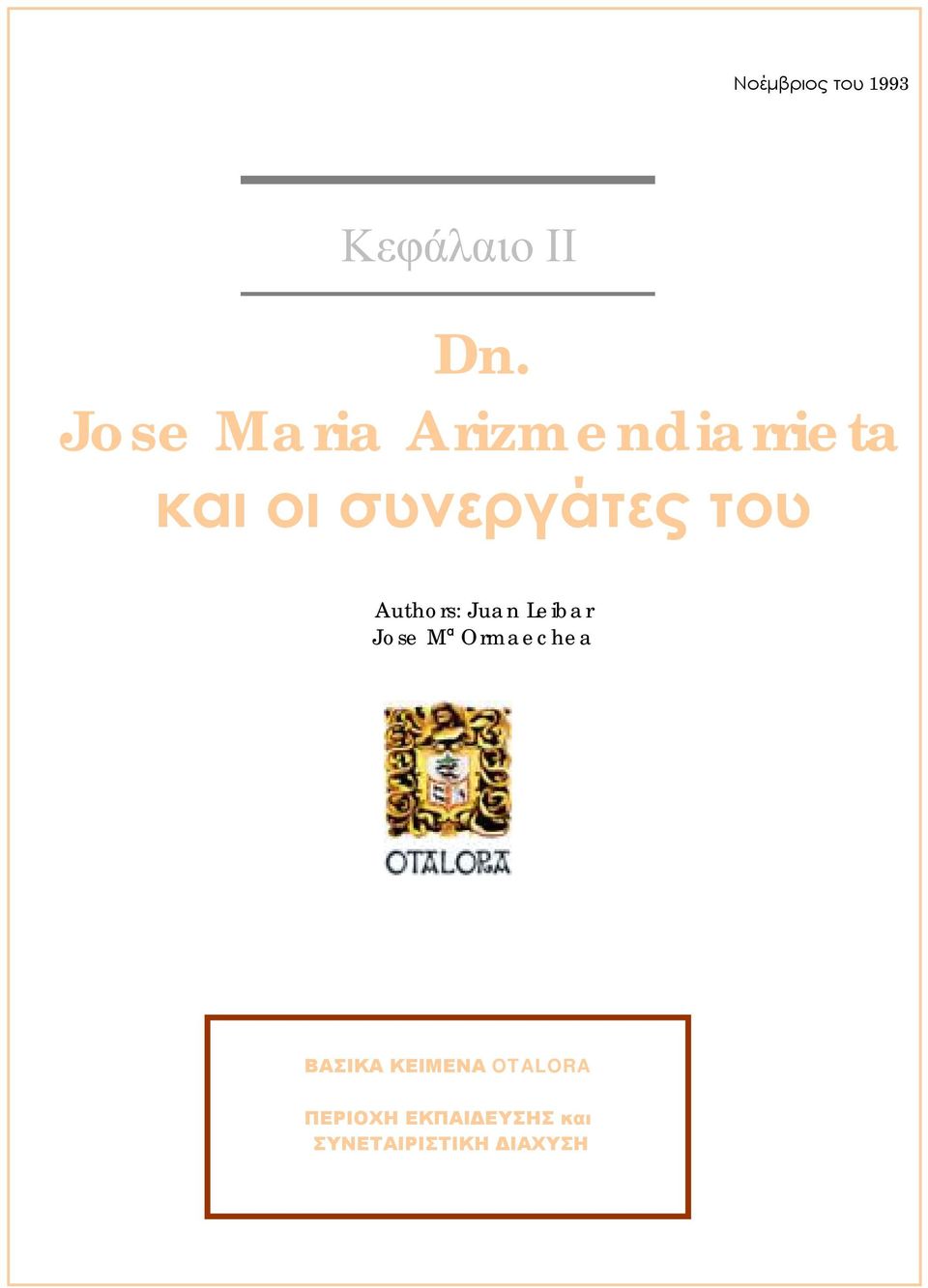 του Authors: Juan Leibar Jose Mª Ormaechea