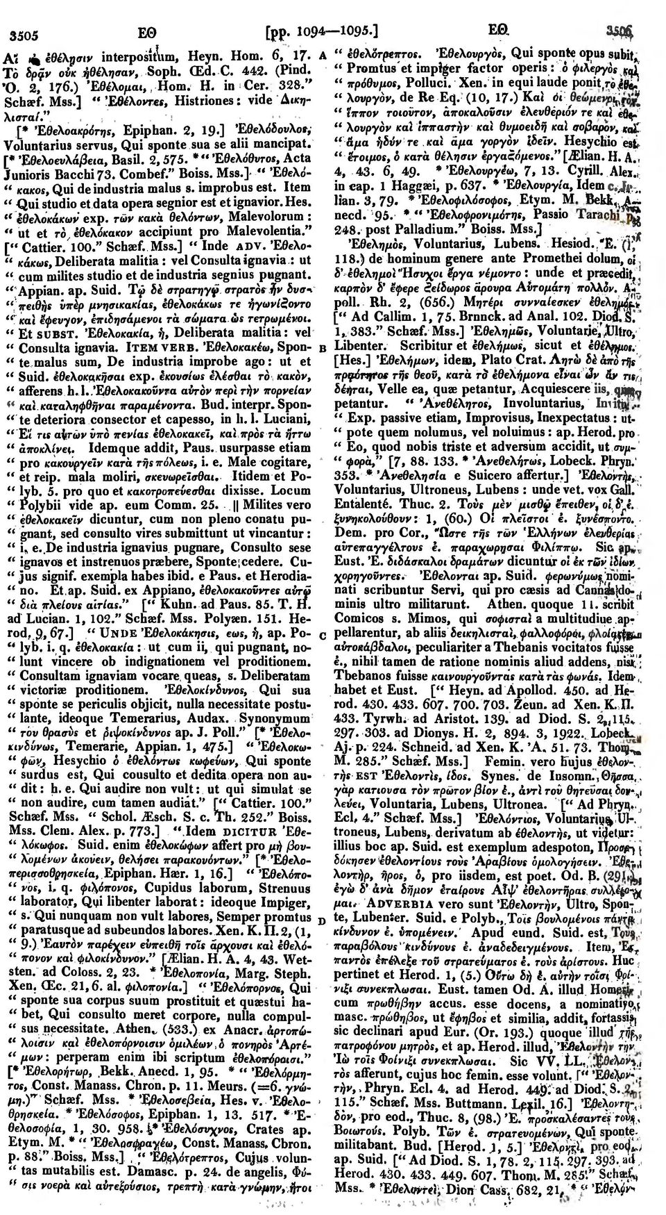 * "Έθελόθι/ros, Acta Junioris Bacchi73. Combef." Boiss. Mss.] " Έθελό- " κακός, Qui de industria malus s. improbus est. Item " Qui studio et data opera segnior est et ignavior. Hes. " έθελοκάκων exp.