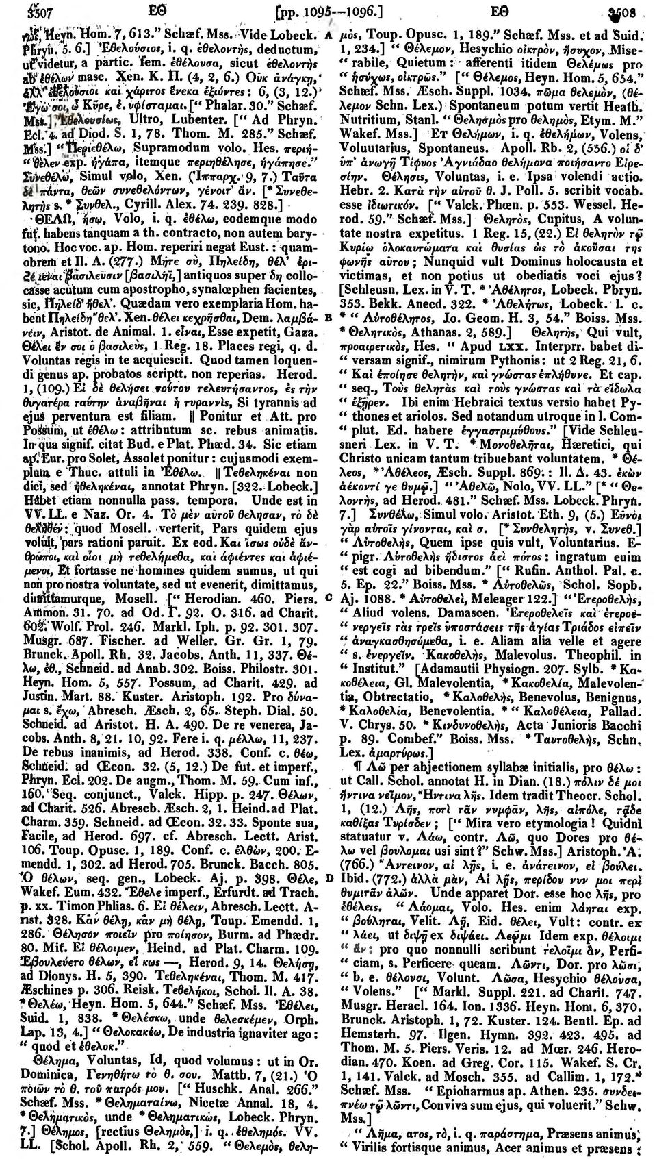 Ultro, Lubenter. [" Ad Phryn. EcL'4. ad' Dipd. S. 1, 78. Thom. M. 285." Schaef. ftfssl] "Ιΐεριεθέλω, Supramodum volo. Hes. περιή- "$λενΐχρ. ήγάπα, itemque περιηθέλησε, ήγάπησε.