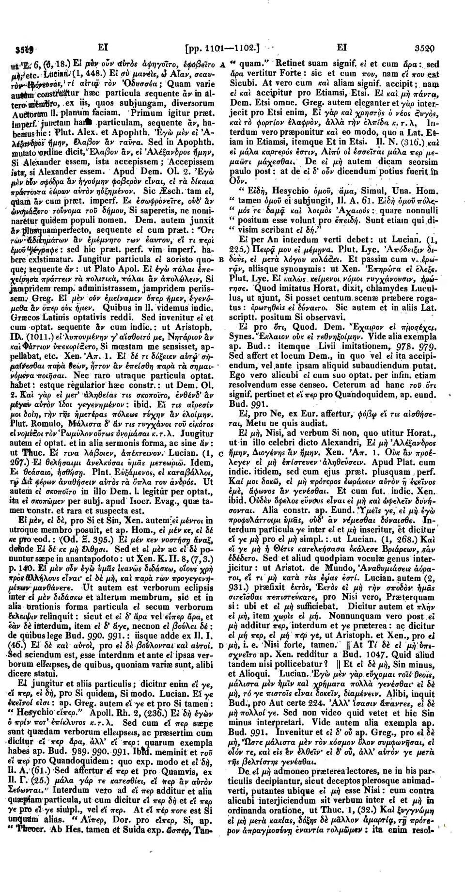 Ut autem est verborum eclipsis inter εί μέν διδάσκω et alterym membrum, si<i et in alia orationis forma pardcula εΐ secum verborum έκλειφιν rellnquit: sicut et εί δ' άρα vel είπερ άρα, et εάν δέ