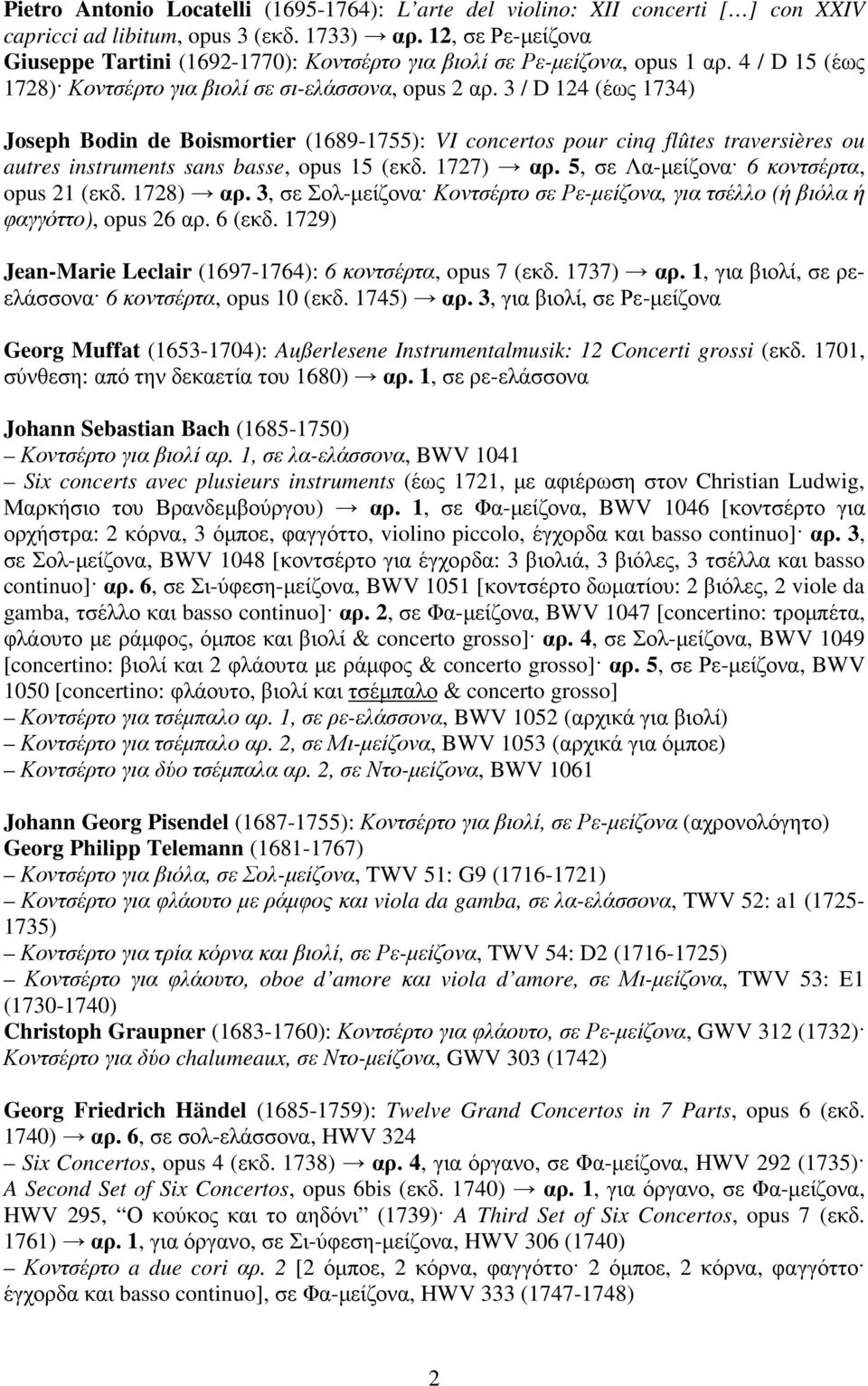 3 / D 124 (έως 1734) Joseph Bodin de Boismortier (1689-1755): VI concertos pour cinq flûtes traversières ou autres instruments sans basse, opus 15 (εκδ. 1727) αρ.