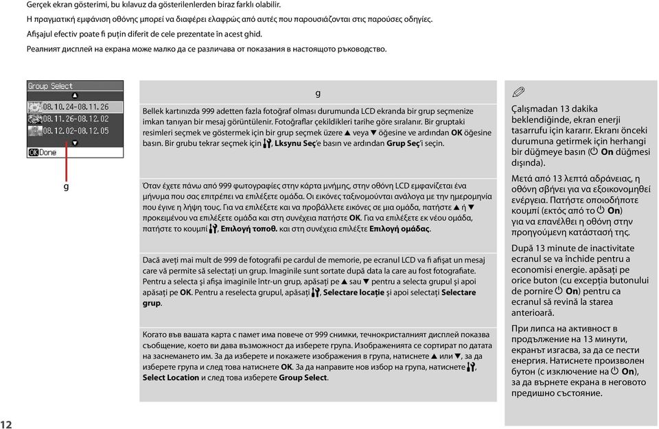 g Bellek kartınızda 999 adetten fazla fotoğraf olması durumunda LCD ekranda bir grup seçmenize imkan tanıyan bir mesaj görüntülenir. Fotoğraflar çekildikleri tarihe göre sıralanır.