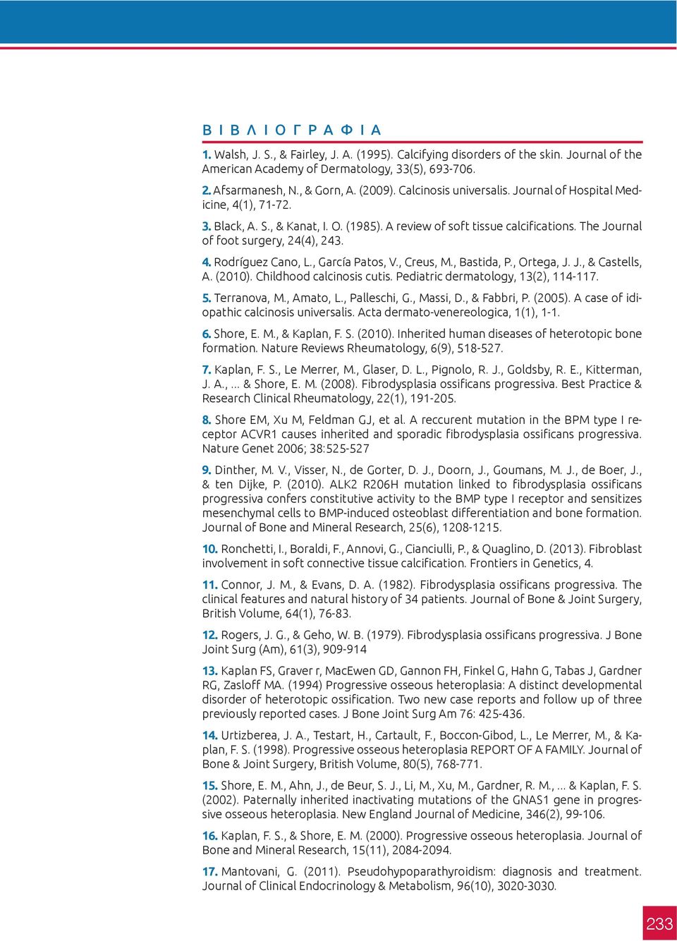 , García Patos, V., Creus, M., Bastida, P., Ortega, J. J., & Castells, A. (2010). Childhood calcinosis cutis. Pediatric dermatology, 13(2), 114-117. 5. Terranova, M., Amato, L., Palleschi, G.