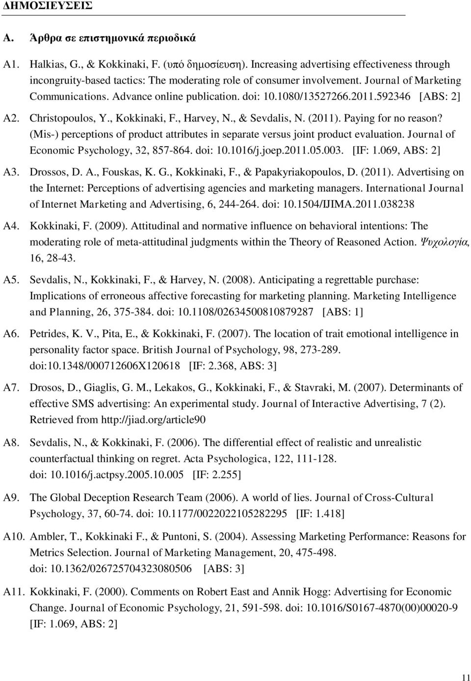 1080/13527266.2011.592346 [ABS: 2] A2. Christopoulos, Y., Kokkinaki, F., Harvey, N., & Sevdalis, N. (2011). Paying for no reason?