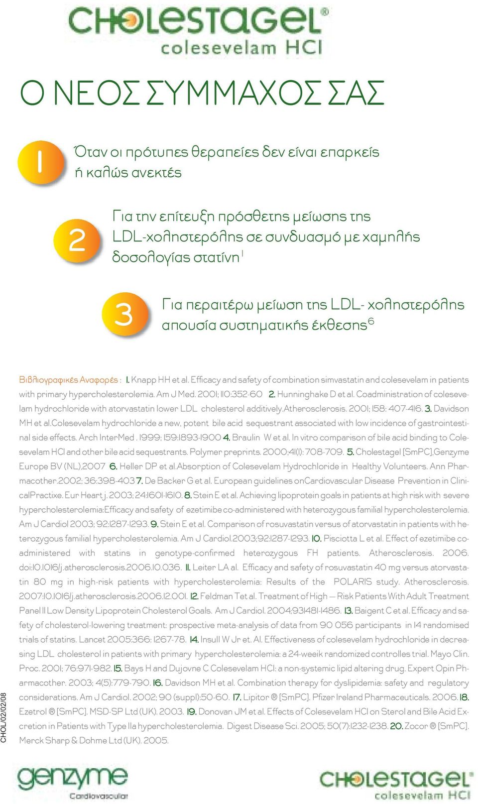 Efficacy and safety of combination simvastatin and colesevelam in patients with primary hypercholesterolemia. Am J Med. 2001; 110:352-60 2. Hunninghake D et al.