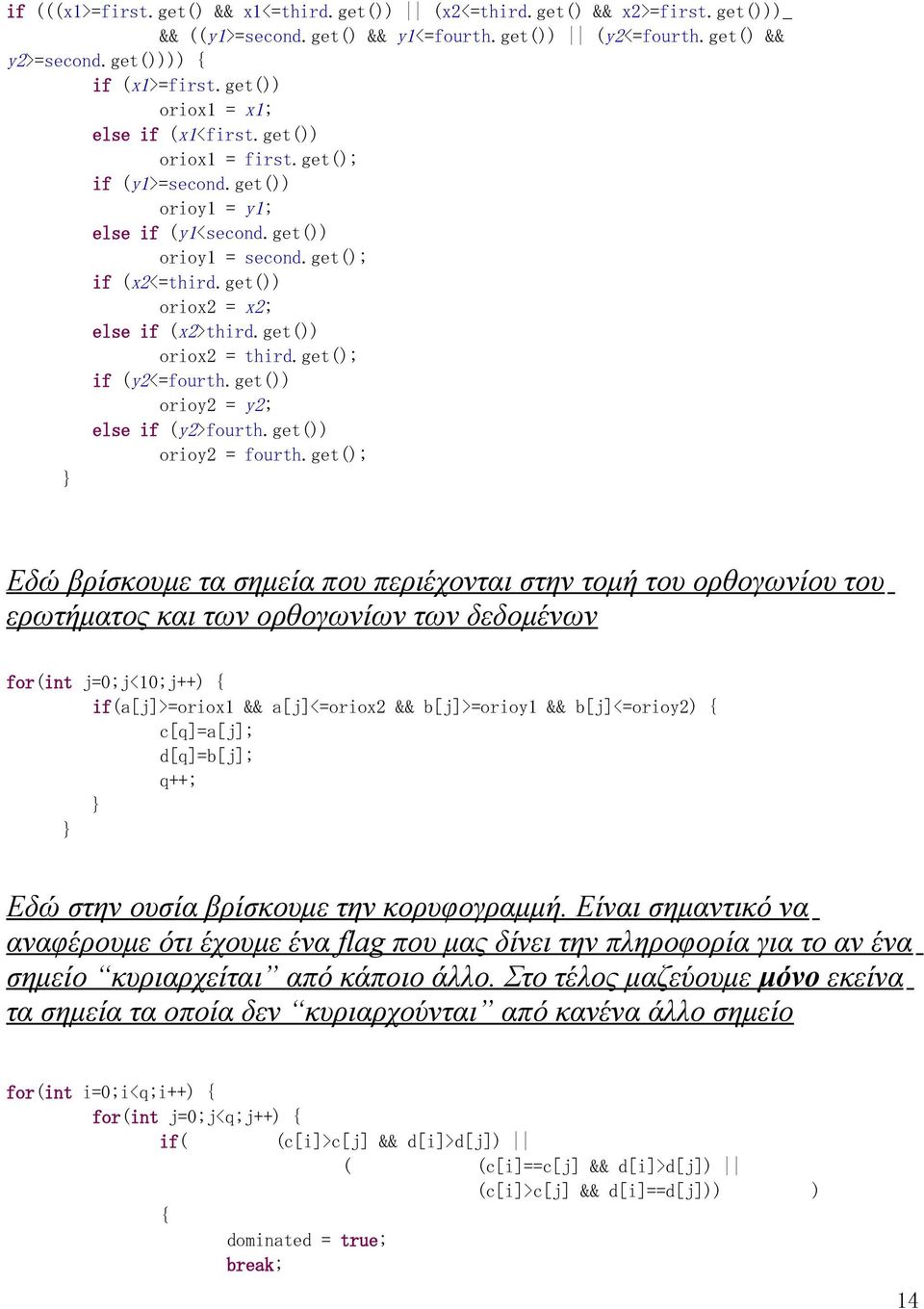 get()) oriox2 = x2; else if (x2>third.get()) oriox2 = third.get(); if (y2<=fourth.get()) orioy2 = y2; else if (y2>fourth.get()) orioy2 = fourth.