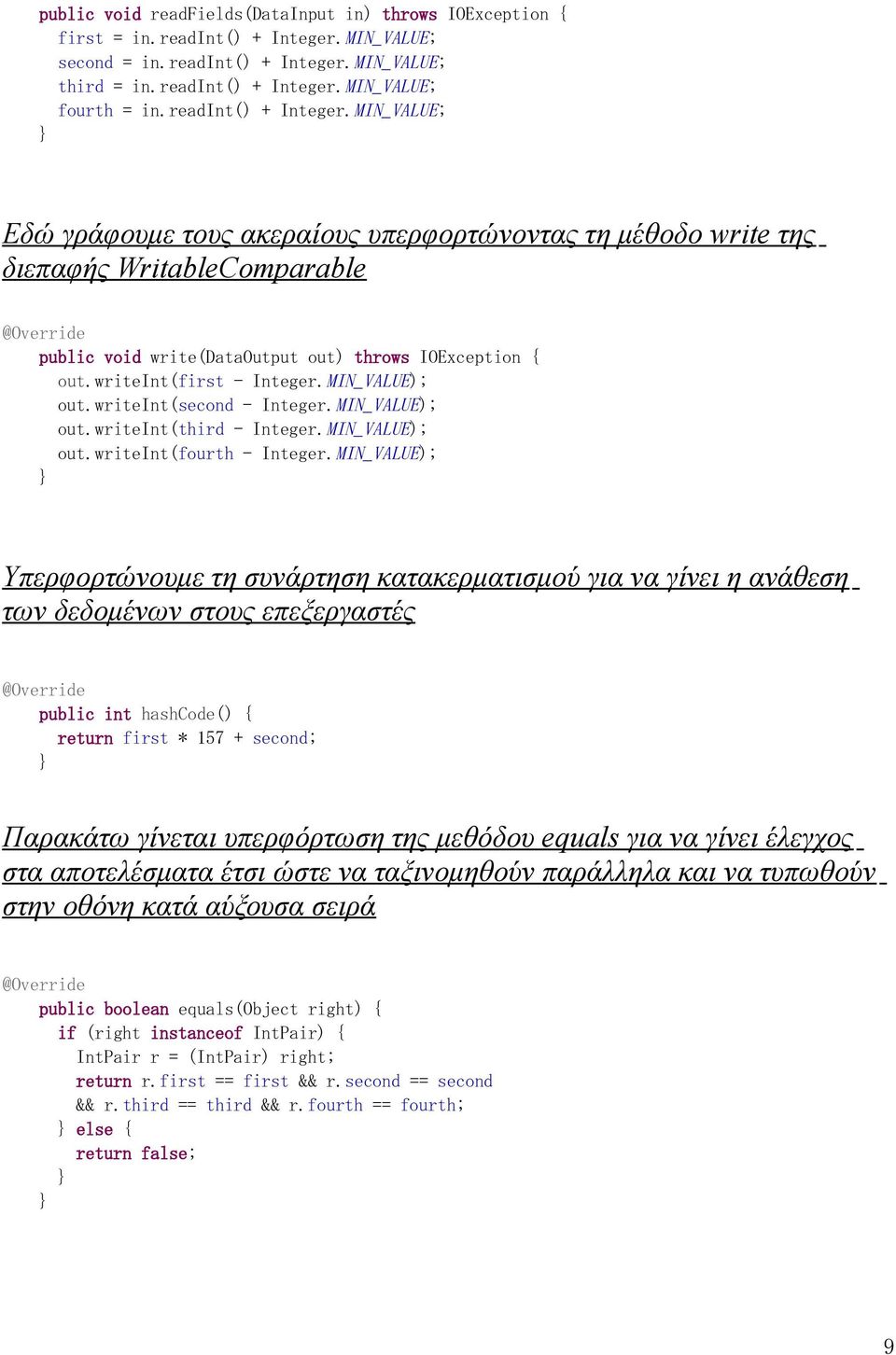 writeint(first - Integer.MIN_VALUE); out.writeint(second - Integer.MIN_VALUE); out.writeint(third - Integer.MIN_VALUE); out.writeint(fourth - Integer.