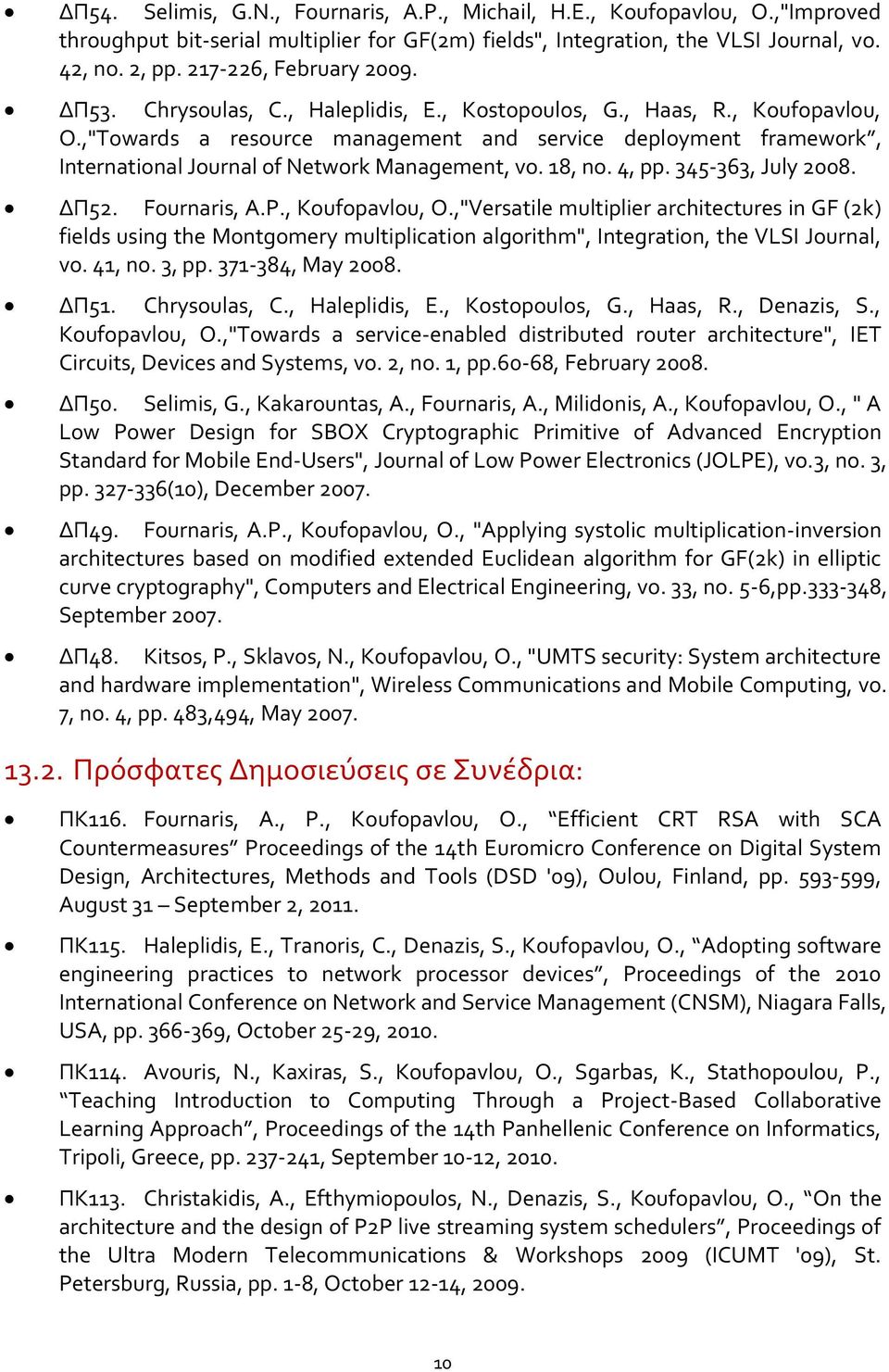 ,"Towards a resource management and service deployment framework, International Journal of Network Management, vo. 18, no. 4, pp. 345-363, July 2008. ΔΠ52. Fournaris, A.P., Koufopavlou, O.