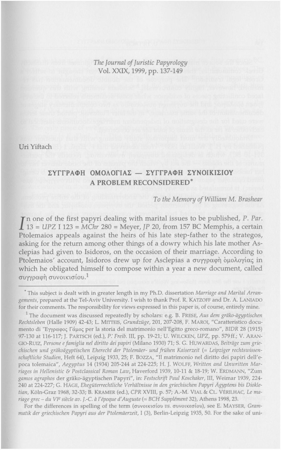 13 = UPZ 1123 = MChr 280 = Meyer, JP 20, from 157 ВС Memphis, a certain Ptolemaios appeals against the heirs of his late step-father to the strategos, asking for the return among other things of a