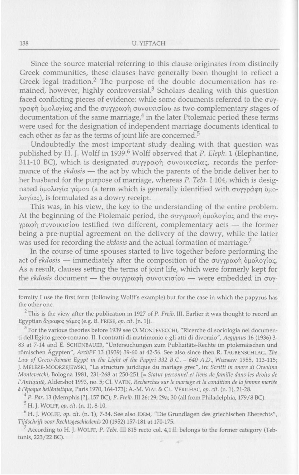 3 Scholars dealing with this question faced conflicting pieces of evidence: while some documents referred to the συγγραφή ομολογίας and the συγγραφή συνοικισίου as two complementary stages of