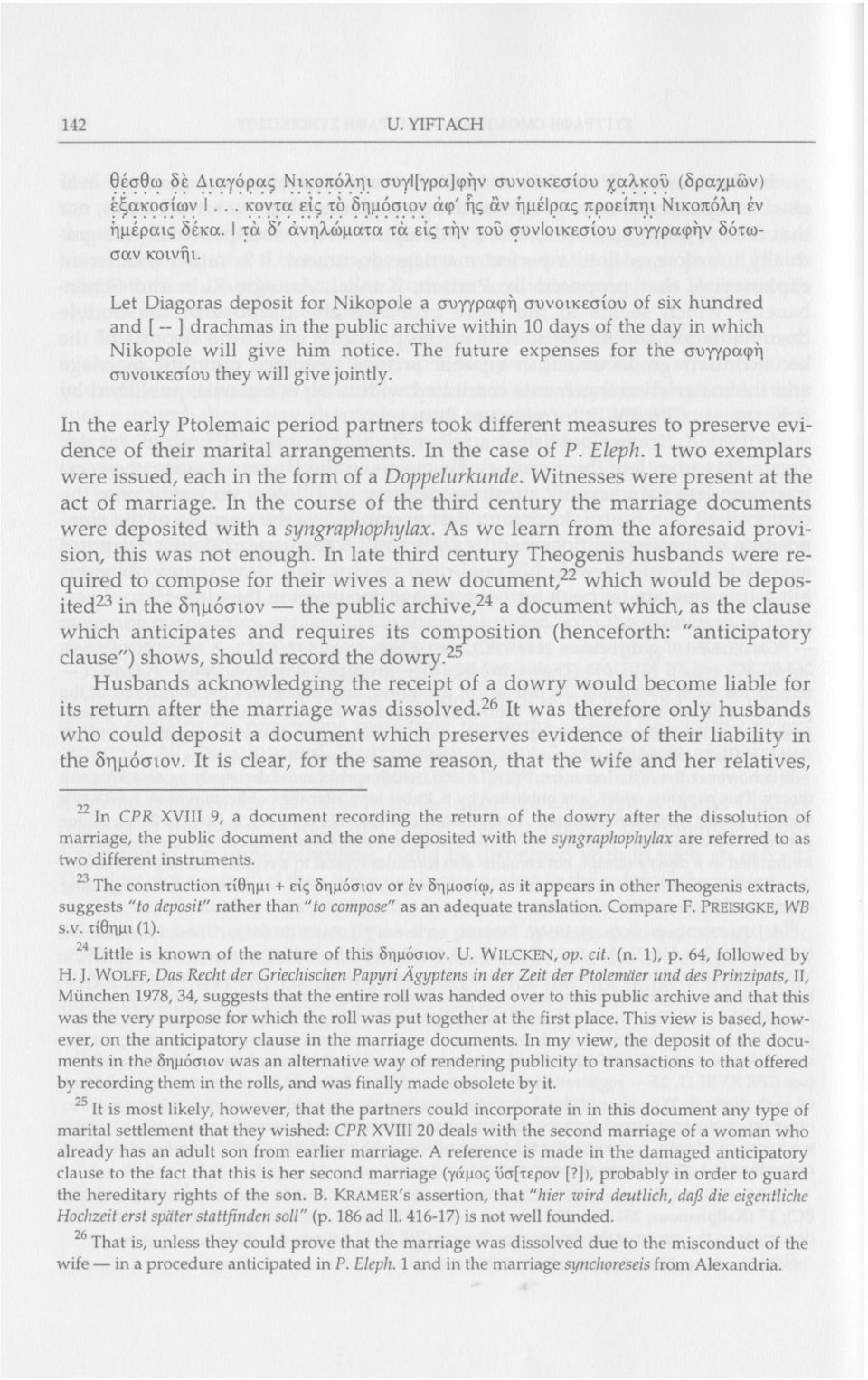 Let Diagoras deposit for Nikopole a συγγραφή συνοικεσίου of six hundred and [ -- ] drachmas in the public archive within 10 days of the day in which Nikopole will give him notice.