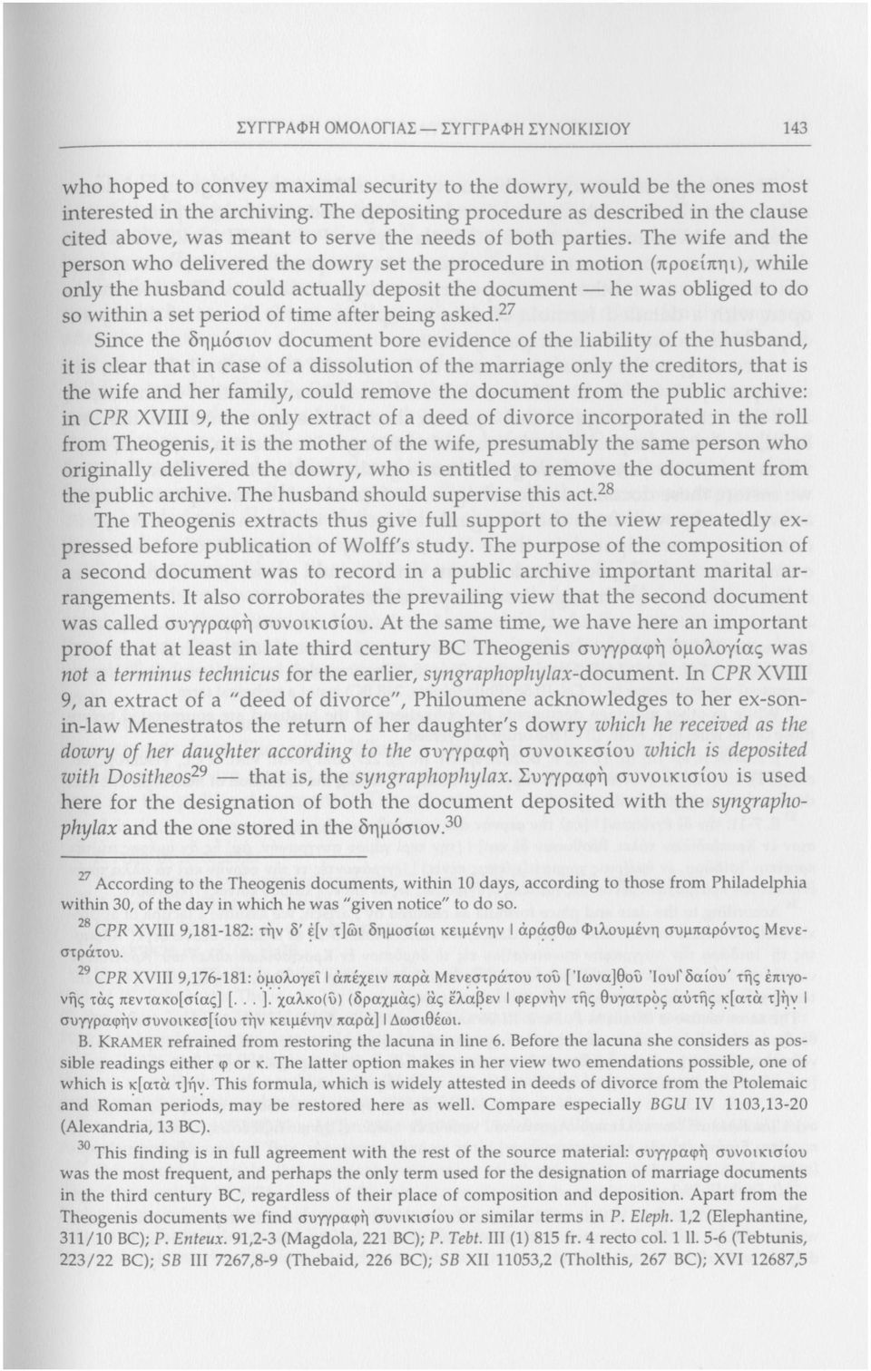 The wife and the person who delivered the dowry set the procedure in motion (προείπηι), while only the husband could actually deposit the document he was obliged to do so within a set period of time