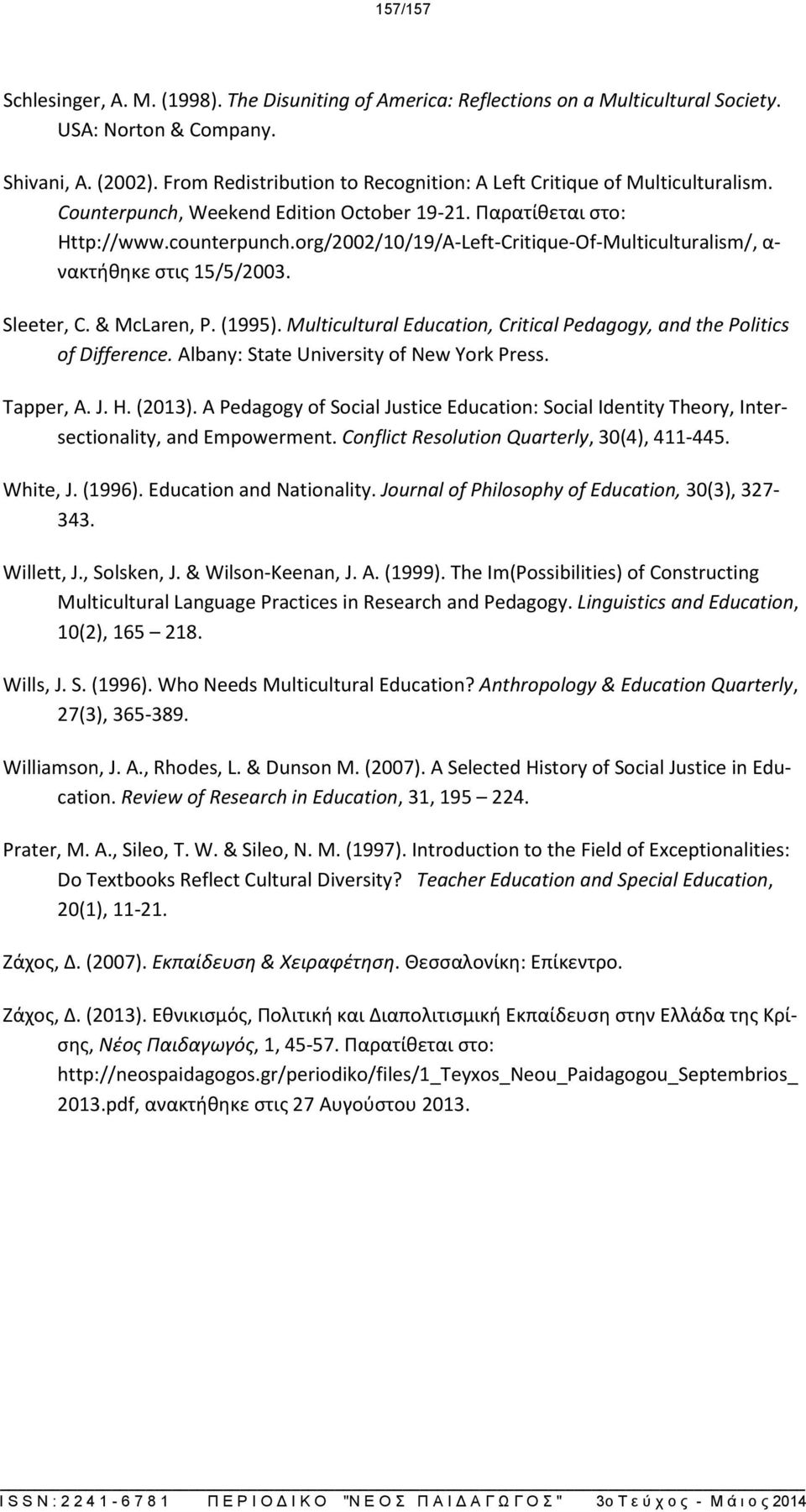 org/2002/10/19/A-Left-Critique-Of-Multiculturalism/, α- νακτήθηκε στις 15/5/2003. Sleeter, C. & McLaren, P. (1995). Multicultural Education, Critical Pedagogy, and the Politics of Difference.