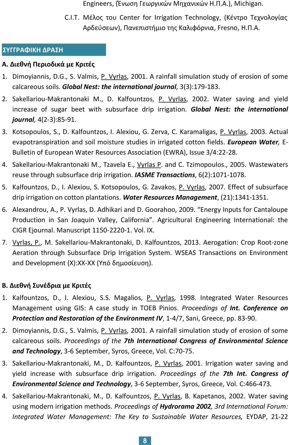 , D. Kalfountzos, P. Vyrlas, 2002. Water saving and yield increase of sugar beet with subsurface drip irrigation. Global Nest: the international journal, 4(2-3):85-91. 3. Kotsopoulos, S., D. Kalfountzos, I.