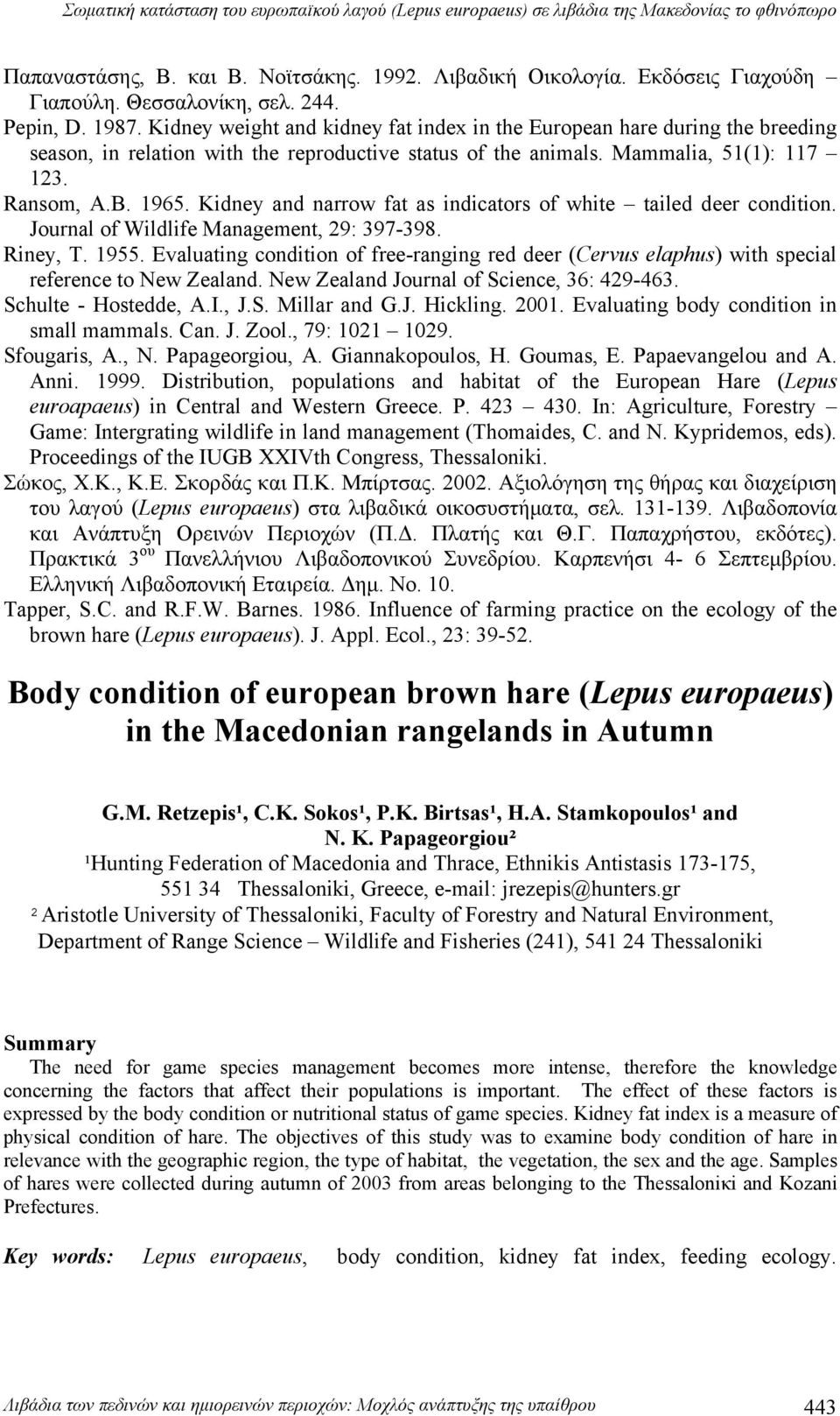 Kidney and narrow fat as indicators of white tailed deer condition. Journal of Wildlife Management, 29: 397-398. Riney, T. 1955.