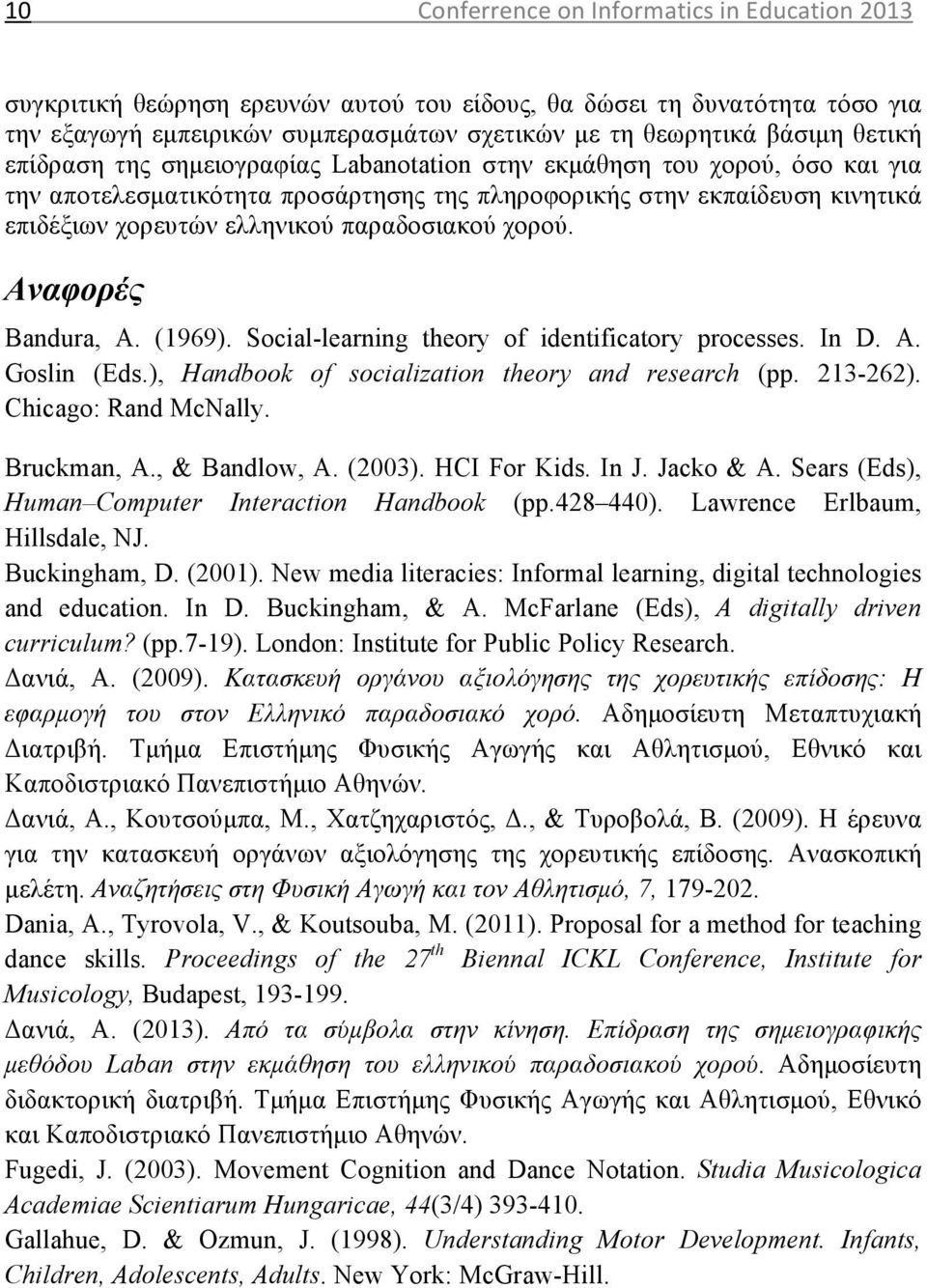 χορού. Αναφορές Bandura, A. (1969). Social-learning theory of identificatory processes. In D. A. Goslin (Eds.), Handbook of socialization theory and research (pp. 213-262). Chicago: Rand McNally.