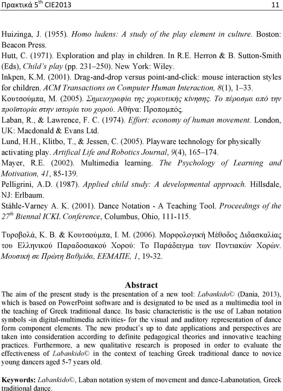 ACM Transactions on Computer Human Interaction, 8(1), 1 33. Κουτσούµπα, M. (2005). Σηµειογραφία της χορευτικής κίνησης. Το πέρασµα από την προϊστορία στην ιστορία του χορού. Αθήνα: Προποµπός.