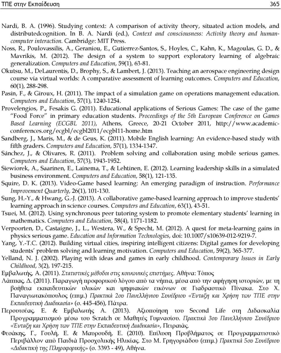 D., & Mavrikis, M. (2012). The design of a system to support exploratory learning of algebraic generalization. Computers and Education, 59(1), 63-81. Okutsu, M., DeLaurentis, D., Brophy, S.